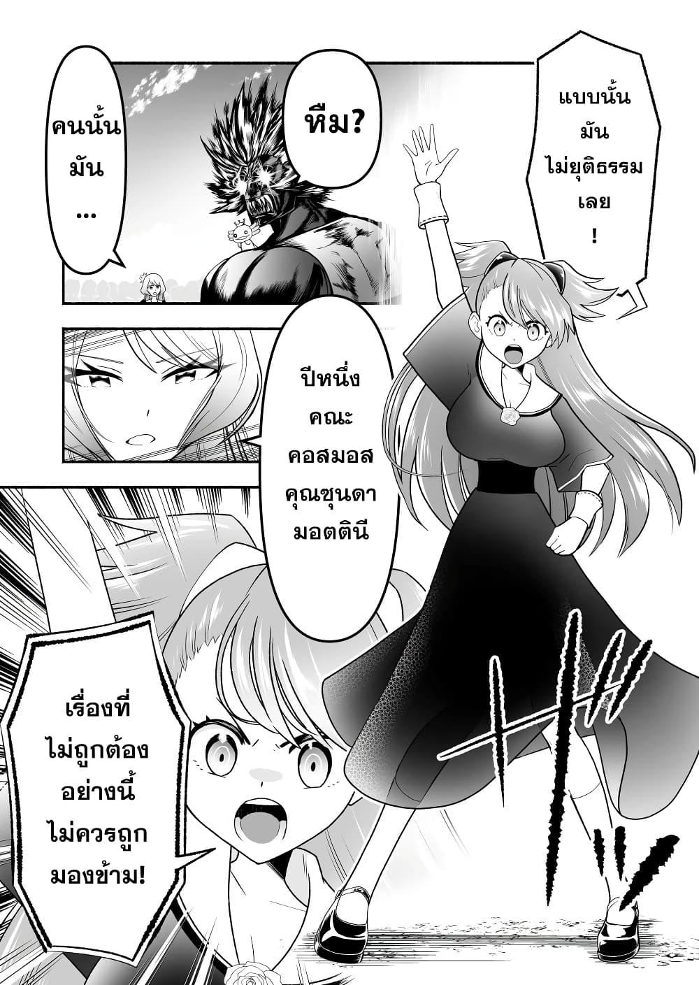 Manga-lc-com อ่านมังงะ อ่านการ์ตูน ออนไลน์ ฟรี Tensei Berserker ตอนที่ 1 2 3 4 5 6 7 8 9 10 11 12 13 14 ฟรี ไม่มีโฆษณา Manga-lc - อ่าน มังงะ อ่าน การ์ตูน ออนไลน์ อ่านมังงะ ฟรี