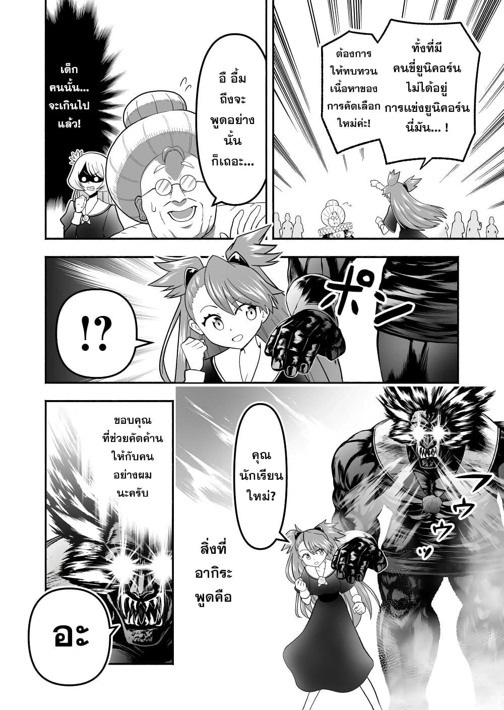 Manga-lc-com อ่านมังงะ อ่านการ์ตูน ออนไลน์ ฟรี Tensei Berserker ตอนที่ 1 2 3 4 5 6 7 8 9 10 11 12 13 14 ฟรี ไม่มีโฆษณา Manga-lc - อ่าน มังงะ อ่าน การ์ตูน ออนไลน์ อ่านมังงะ ฟรี