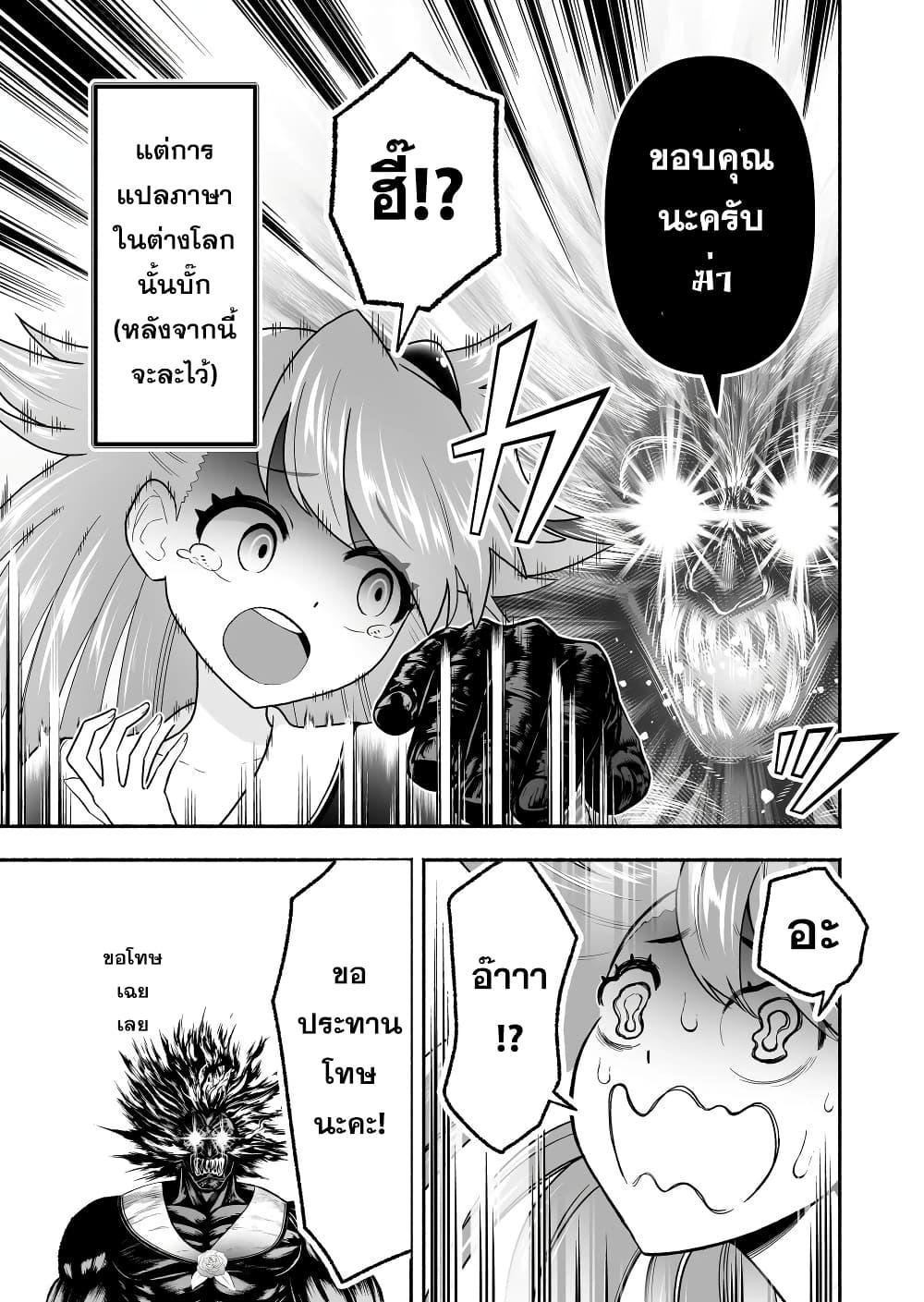Manga-lc-com อ่านมังงะ อ่านการ์ตูน ออนไลน์ ฟรี Tensei Berserker ตอนที่ 1 2 3 4 5 6 7 8 9 10 11 12 13 14 ฟรี ไม่มีโฆษณา Manga-lc - อ่าน มังงะ อ่าน การ์ตูน ออนไลน์ อ่านมังงะ ฟรี