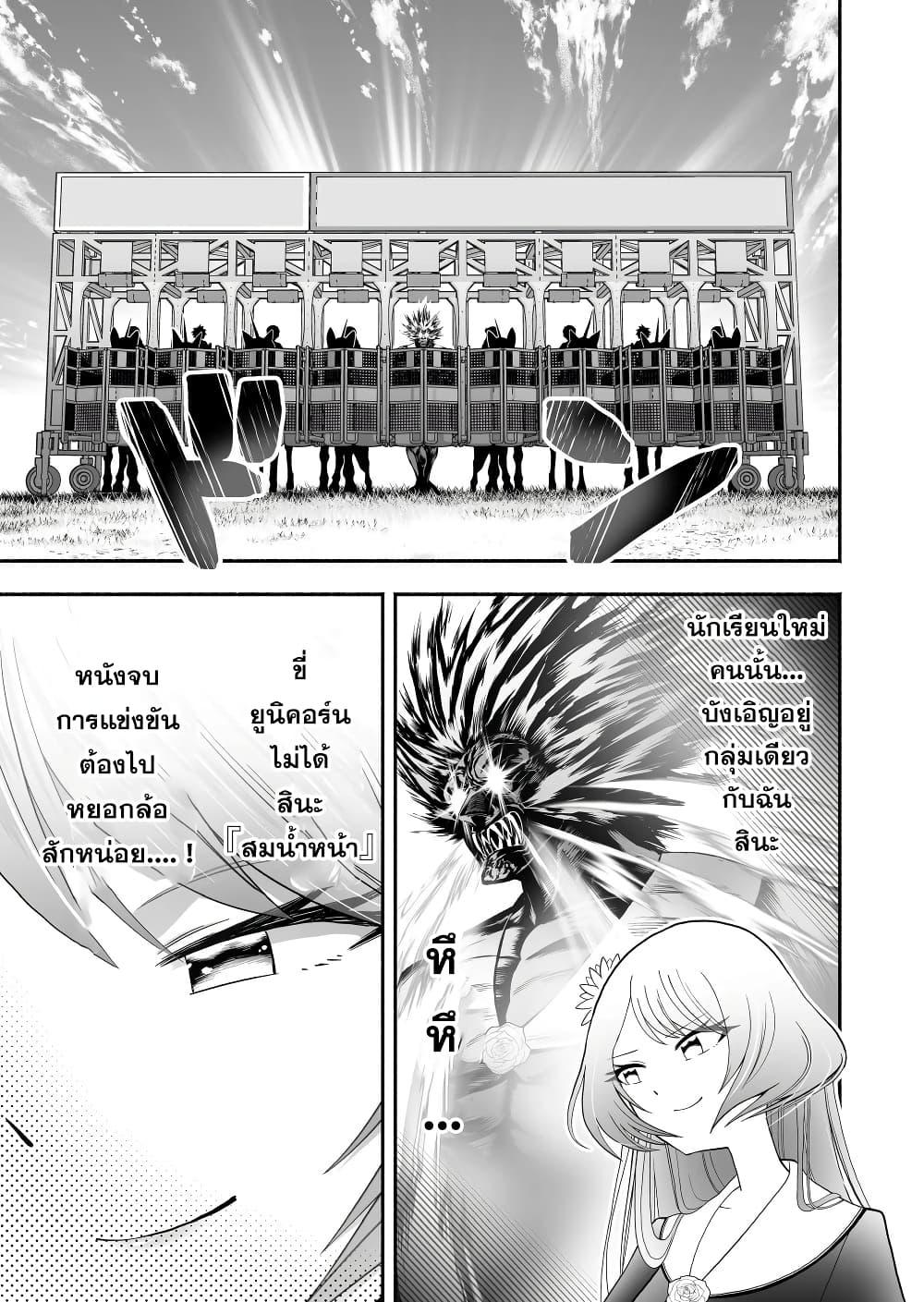 Manga-lc-com อ่านมังงะ อ่านการ์ตูน ออนไลน์ ฟรี Tensei Berserker ตอนที่ 1 2 3 4 5 6 7 8 9 10 11 12 13 14 ฟรี ไม่มีโฆษณา Manga-lc - อ่าน มังงะ อ่าน การ์ตูน ออนไลน์ อ่านมังงะ ฟรี