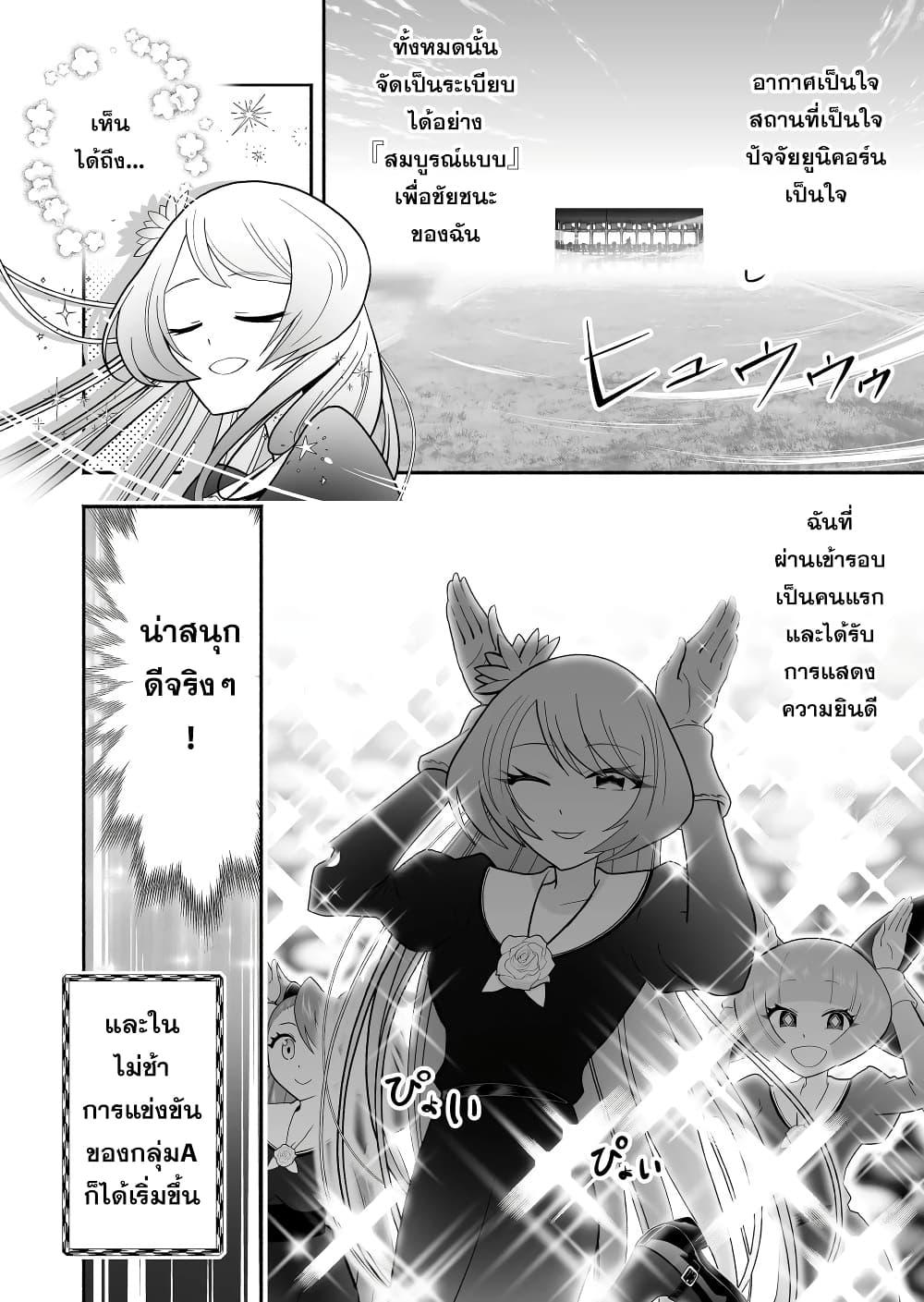 Manga-lc-com อ่านมังงะ อ่านการ์ตูน ออนไลน์ ฟรี Tensei Berserker ตอนที่ 1 2 3 4 5 6 7 8 9 10 11 12 13 14 ฟรี ไม่มีโฆษณา Manga-lc - อ่าน มังงะ อ่าน การ์ตูน ออนไลน์ อ่านมังงะ ฟรี