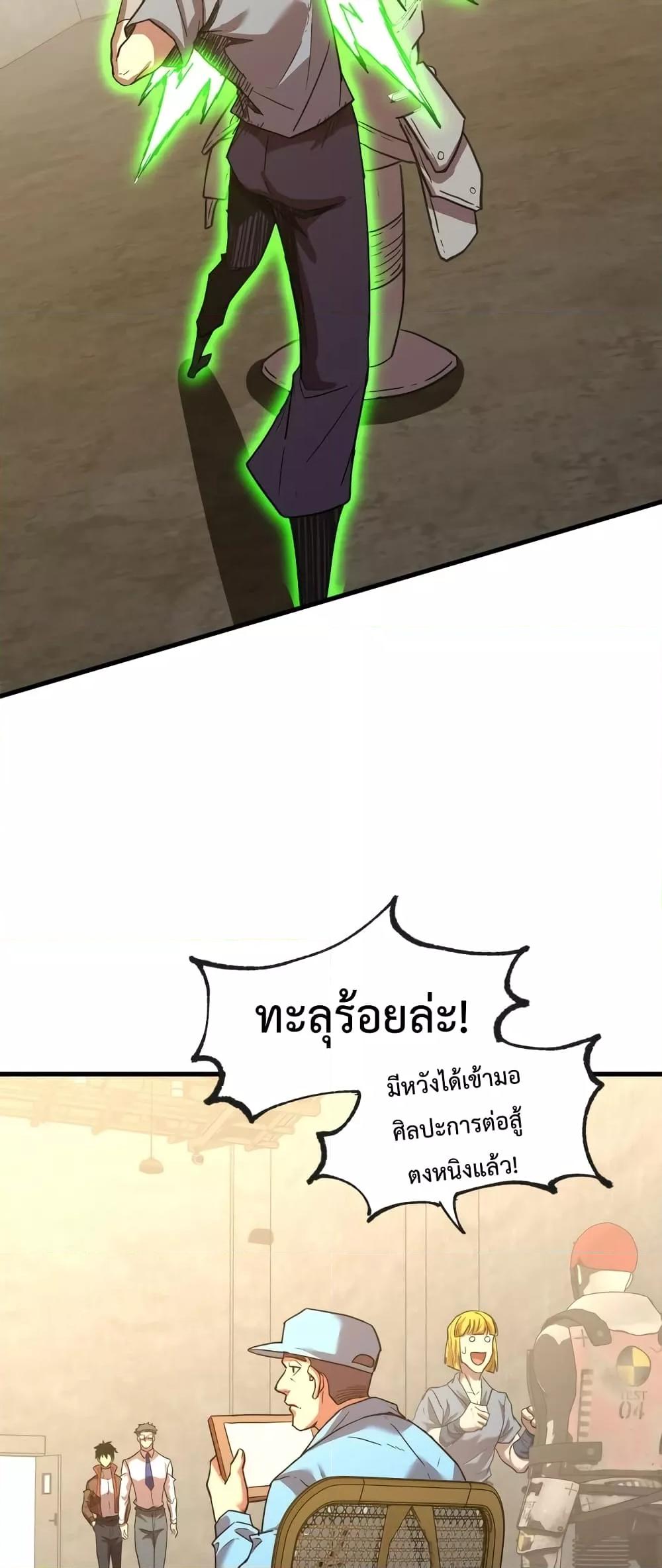 Manga-lc-com อ่านมังงะ อ่านการ์ตูน ออนไลน์ ฟรี Gao Wu Landing in the next 10,000 years – เทพไร้พ่าย ลุยเดี่ยวอนาคตหมื่นปี ตอนที่ 1 2 3 4 5 6 7 8 9 10 11 12 13 14 ฟรี ไม่มีโฆษณา Manga-lc - อ่าน มังงะ อ่าน การ์ตูน ออนไลน์ อ่านมังงะ ฟรี