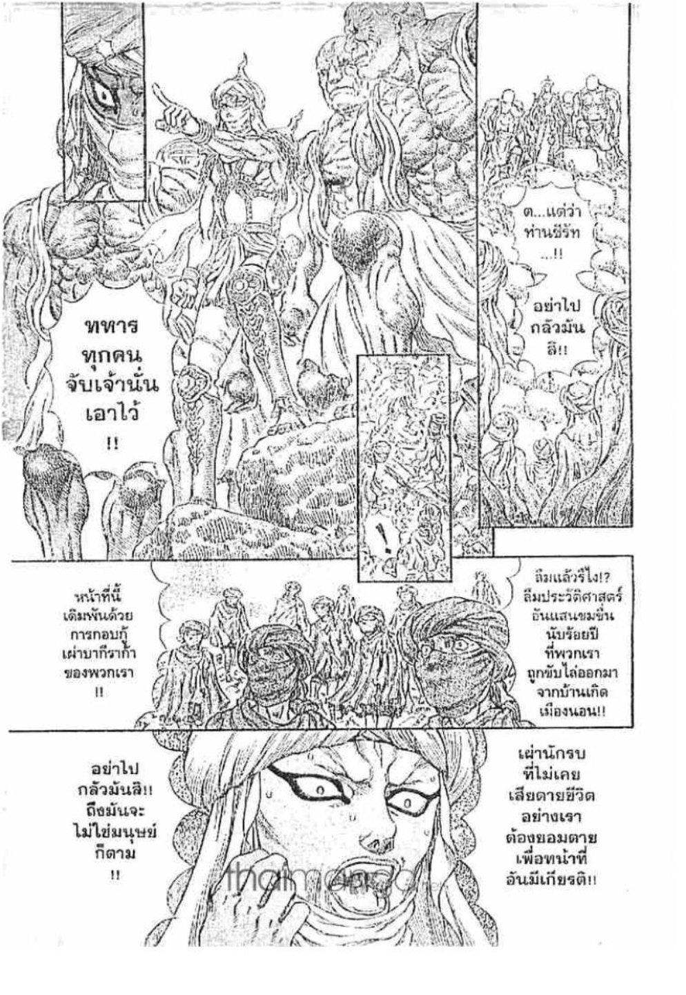 Manga-lc-com อ่านมังงะ อ่านการ์ตูน ออนไลน์ ฟรี Berserk ตอนที่ 1 2 3 4 5 6 7 8 9 10 11 12 13 14 ฟรี ไม่มีโฆษณา Manga-lc - อ่าน มังงะ อ่าน การ์ตูน ออนไลน์ อ่านมังงะ ฟรี