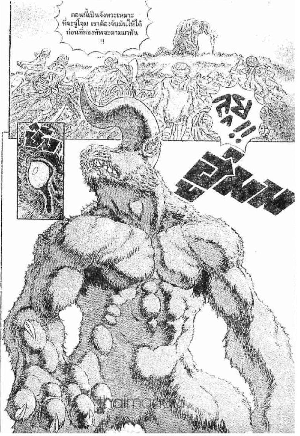 Manga-lc-com อ่านมังงะ อ่านการ์ตูน ออนไลน์ ฟรี Berserk ตอนที่ 1 2 3 4 5 6 7 8 9 10 11 12 13 14 ฟรี ไม่มีโฆษณา Manga-lc - อ่าน มังงะ อ่าน การ์ตูน ออนไลน์ อ่านมังงะ ฟรี