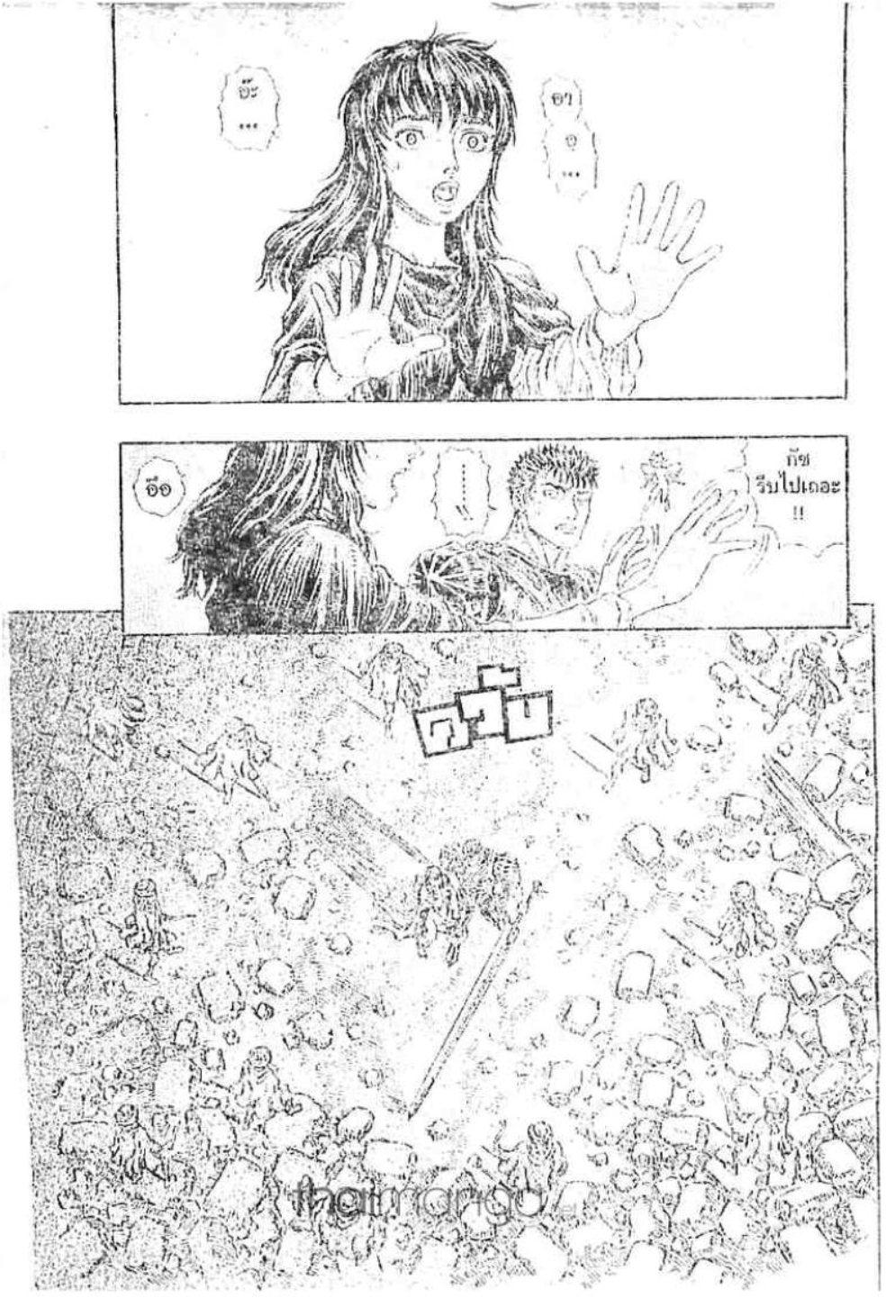 Manga-lc-com อ่านมังงะ อ่านการ์ตูน ออนไลน์ ฟรี Berserk ตอนที่ 1 2 3 4 5 6 7 8 9 10 11 12 13 14 ฟรี ไม่มีโฆษณา Manga-lc - อ่าน มังงะ อ่าน การ์ตูน ออนไลน์ อ่านมังงะ ฟรี