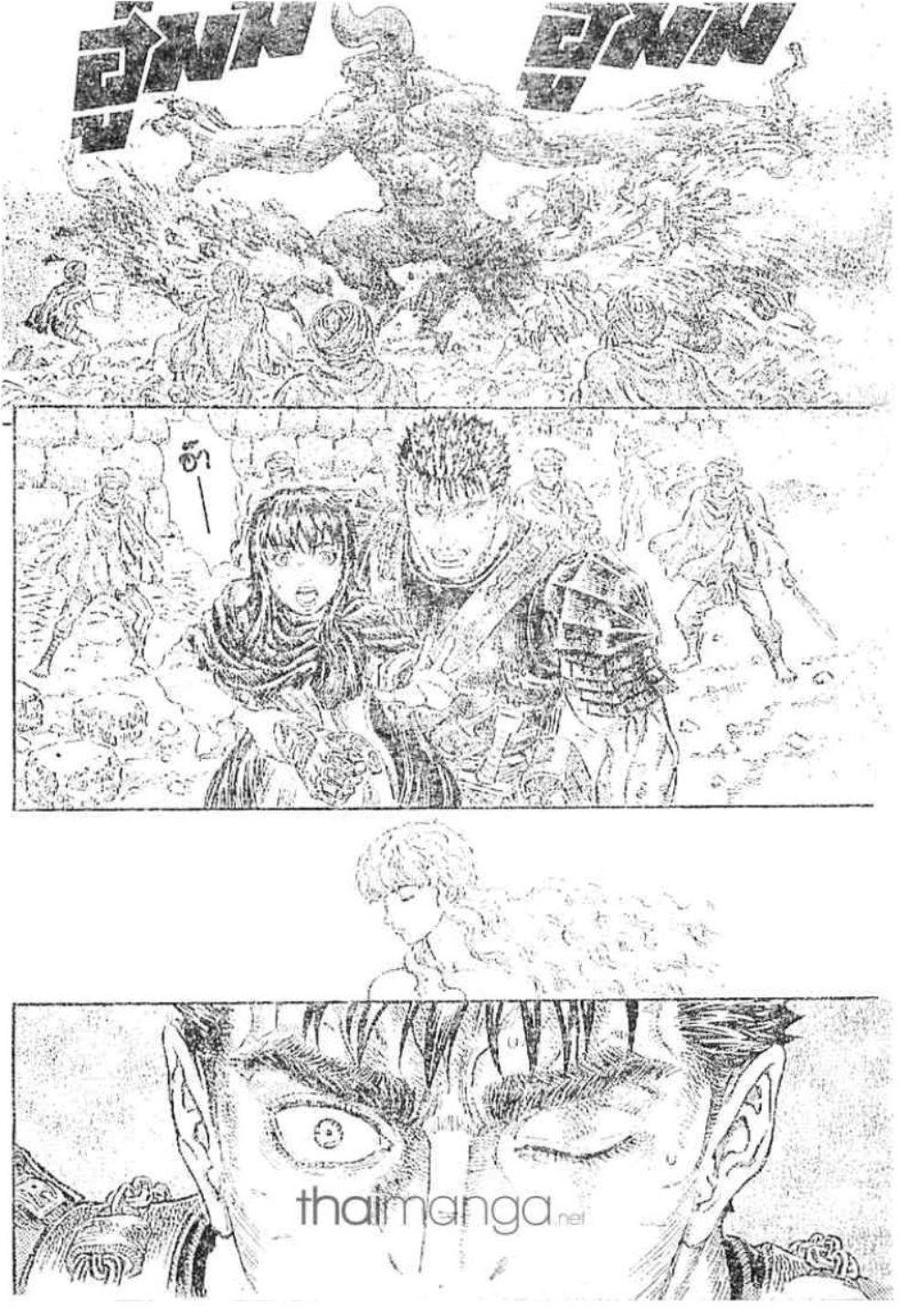 Manga-lc-com อ่านมังงะ อ่านการ์ตูน ออนไลน์ ฟรี Berserk ตอนที่ 1 2 3 4 5 6 7 8 9 10 11 12 13 14 ฟรี ไม่มีโฆษณา Manga-lc - อ่าน มังงะ อ่าน การ์ตูน ออนไลน์ อ่านมังงะ ฟรี