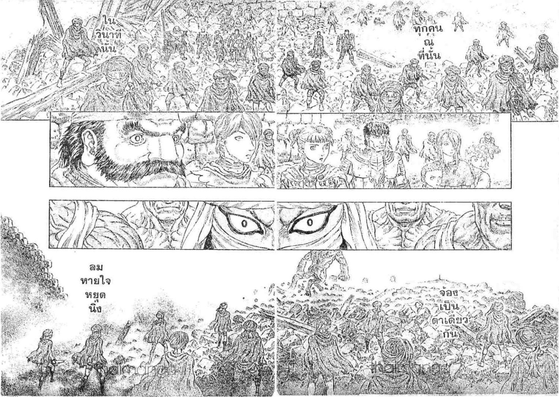Manga-lc-com อ่านมังงะ อ่านการ์ตูน ออนไลน์ ฟรี Berserk ตอนที่ 1 2 3 4 5 6 7 8 9 10 11 12 13 14 ฟรี ไม่มีโฆษณา Manga-lc - อ่าน มังงะ อ่าน การ์ตูน ออนไลน์ อ่านมังงะ ฟรี