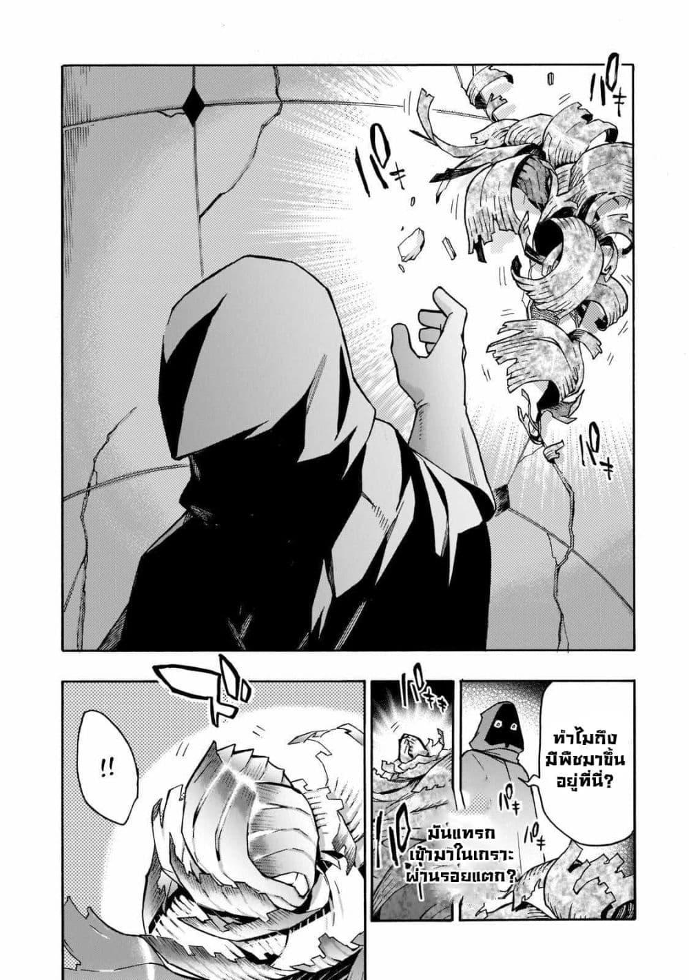 Manga-lc-com อ่านมังงะ อ่านการ์ตูน ออนไลน์ ฟรี Kuro no Shoukanshi ตอนที่ 1 2 3 4 5 6 7 8 9 10 11 12 13 14 ฟรี ไม่มีโฆษณา Manga-lc - อ่าน มังงะ อ่าน การ์ตูน ออนไลน์ อ่านมังงะ ฟรี