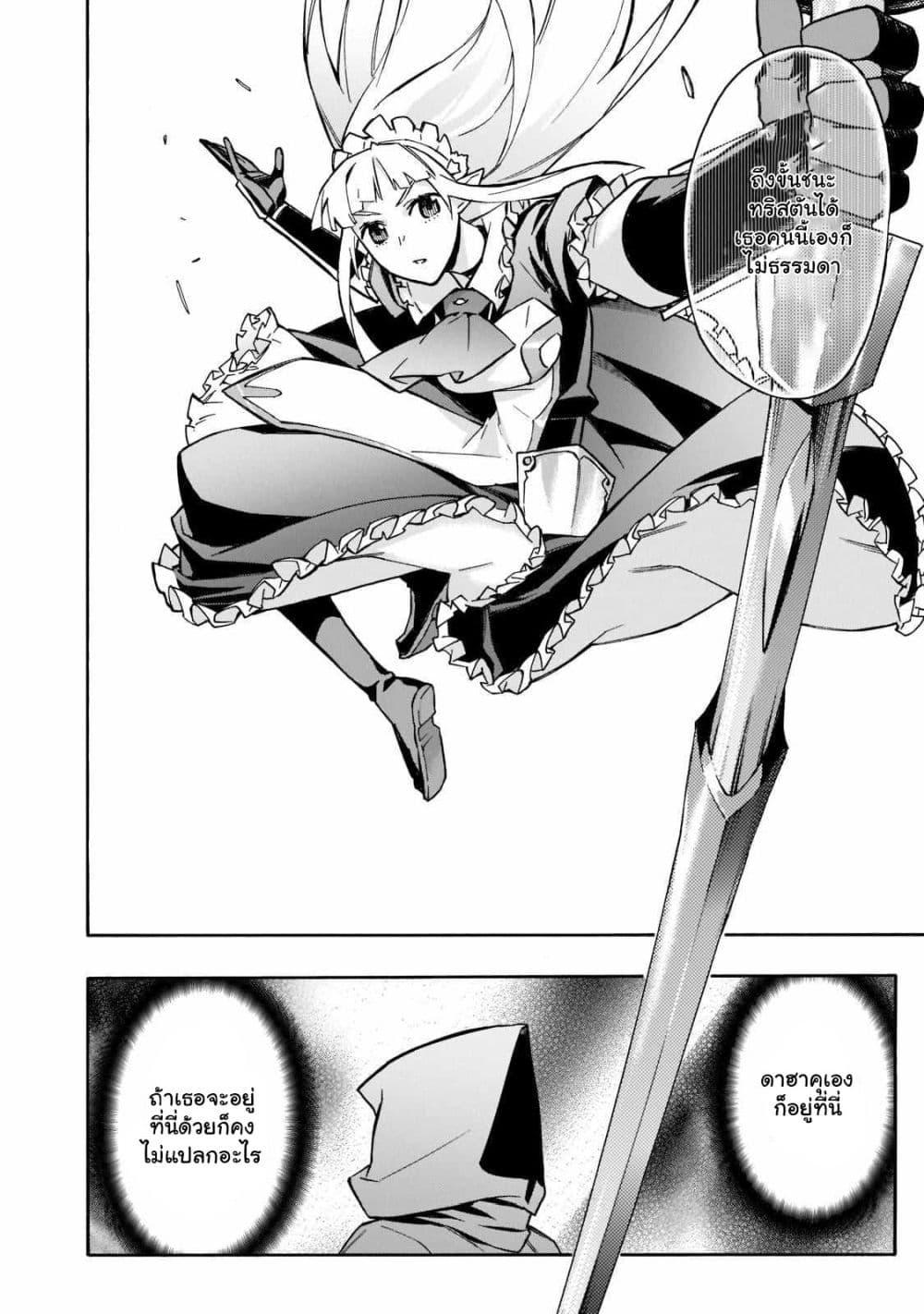 Manga-lc-com อ่านมังงะ อ่านการ์ตูน ออนไลน์ ฟรี Kuro no Shoukanshi ตอนที่ 1 2 3 4 5 6 7 8 9 10 11 12 13 14 ฟรี ไม่มีโฆษณา Manga-lc - อ่าน มังงะ อ่าน การ์ตูน ออนไลน์ อ่านมังงะ ฟรี