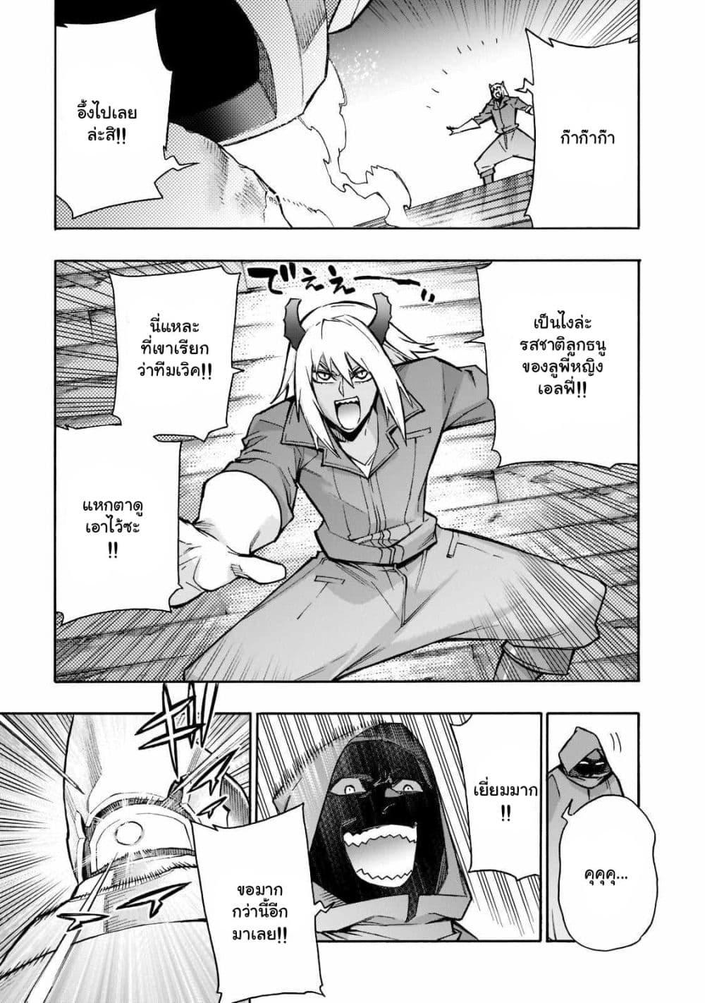 Manga-lc-com อ่านมังงะ อ่านการ์ตูน ออนไลน์ ฟรี Kuro no Shoukanshi ตอนที่ 1 2 3 4 5 6 7 8 9 10 11 12 13 14 ฟรี ไม่มีโฆษณา Manga-lc - อ่าน มังงะ อ่าน การ์ตูน ออนไลน์ อ่านมังงะ ฟรี