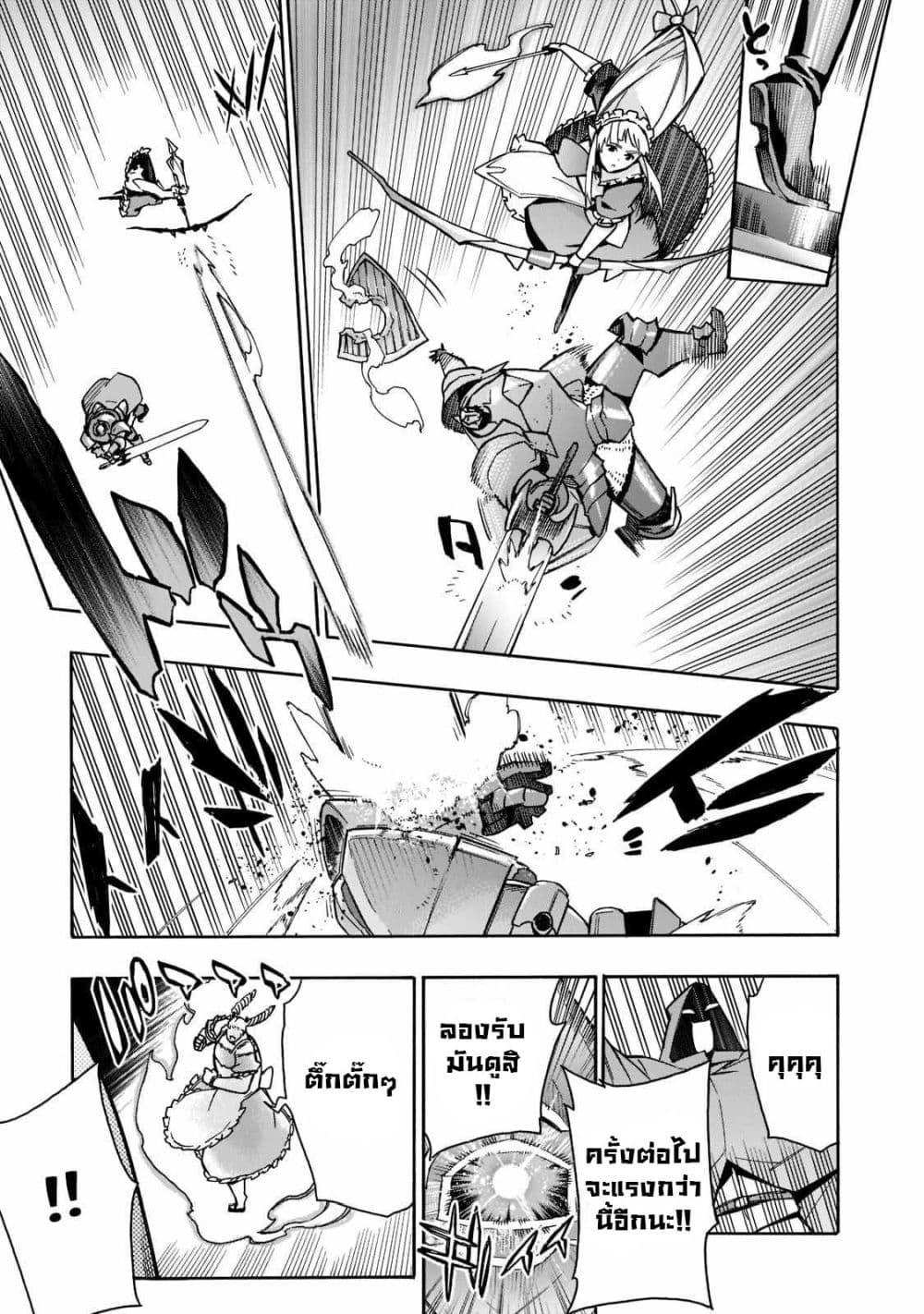 Manga-lc-com อ่านมังงะ อ่านการ์ตูน ออนไลน์ ฟรี Kuro no Shoukanshi ตอนที่ 1 2 3 4 5 6 7 8 9 10 11 12 13 14 ฟรี ไม่มีโฆษณา Manga-lc - อ่าน มังงะ อ่าน การ์ตูน ออนไลน์ อ่านมังงะ ฟรี