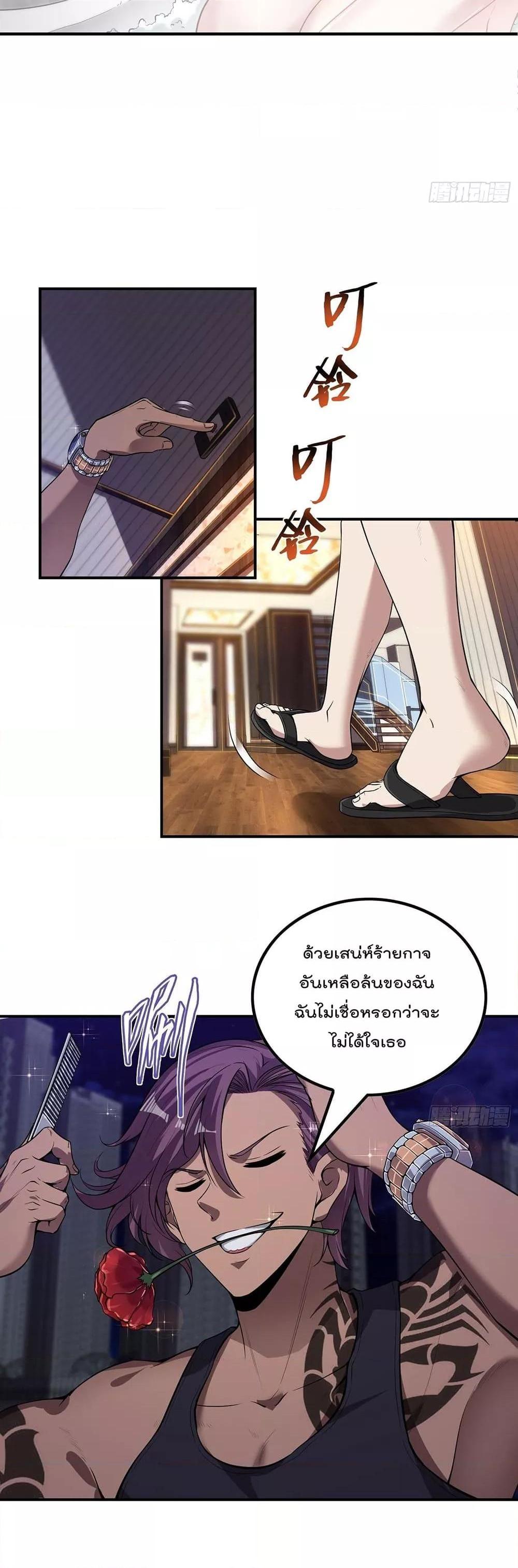 Manga-lc-com อ่านมังงะ อ่านการ์ตูน ออนไลน์ ฟรี ImmortalHusban ตอนที่ 1 2 3 4 5 6 7 8 9 10 11 12 13 14 ฟรี ไม่มีโฆษณา Manga-lc - อ่าน มังงะ อ่าน การ์ตูน ออนไลน์ อ่านมังงะ ฟรี