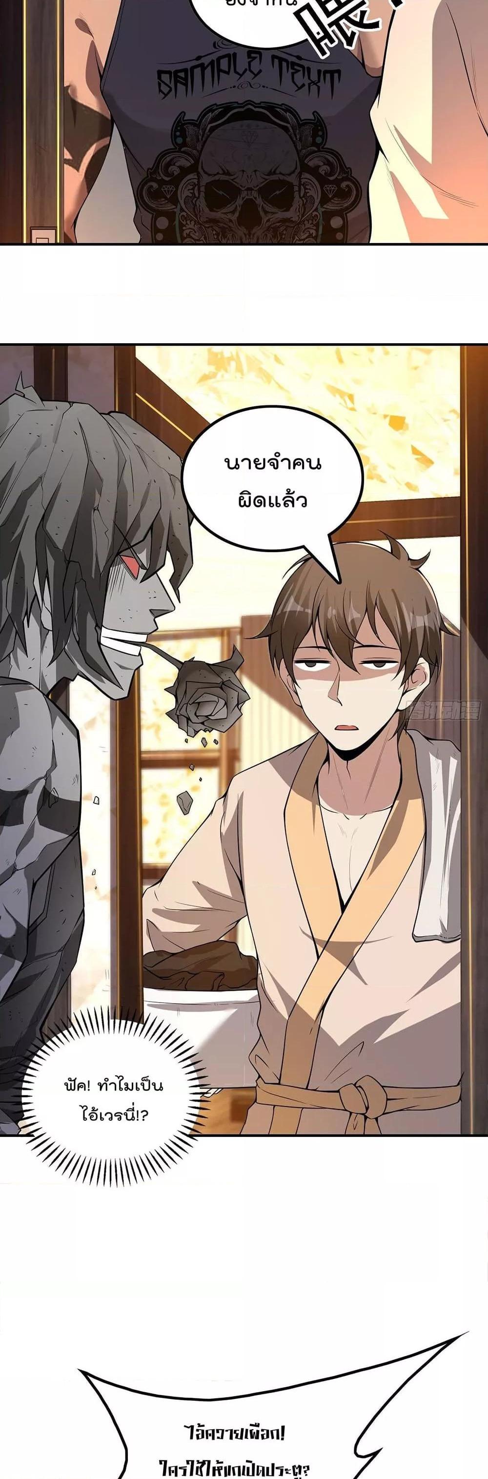 Manga-lc-com อ่านมังงะ อ่านการ์ตูน ออนไลน์ ฟรี ImmortalHusban ตอนที่ 1 2 3 4 5 6 7 8 9 10 11 12 13 14 ฟรี ไม่มีโฆษณา Manga-lc - อ่าน มังงะ อ่าน การ์ตูน ออนไลน์ อ่านมังงะ ฟรี