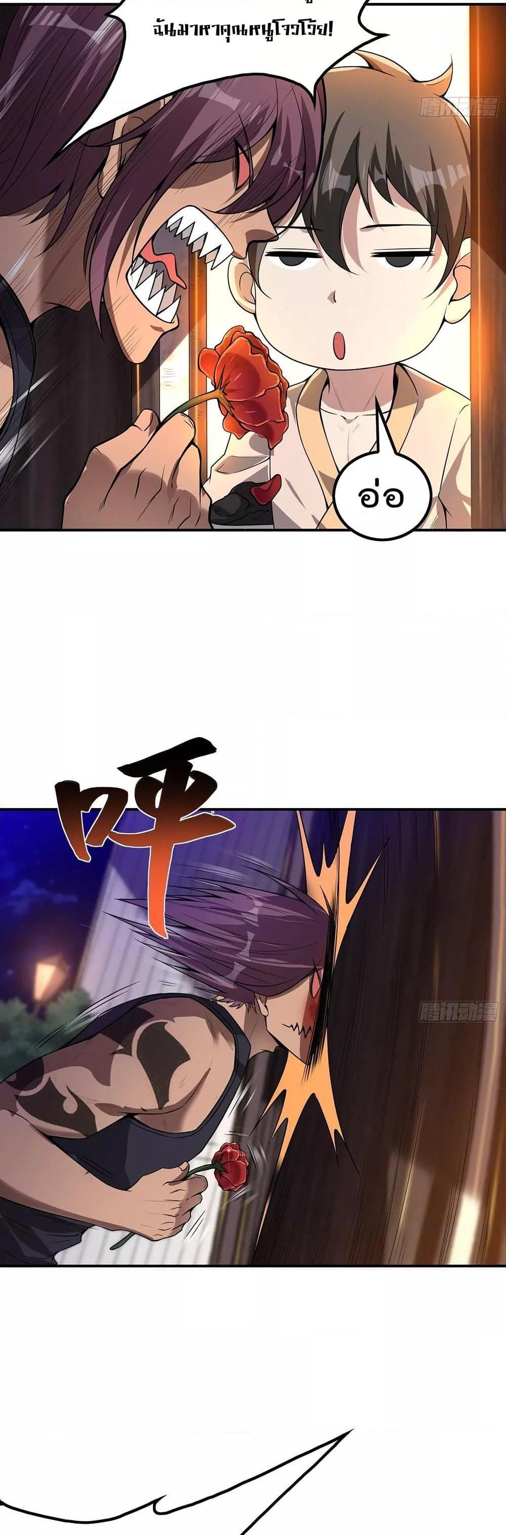 Manga-lc-com อ่านมังงะ อ่านการ์ตูน ออนไลน์ ฟรี ImmortalHusban ตอนที่ 1 2 3 4 5 6 7 8 9 10 11 12 13 14 ฟรี ไม่มีโฆษณา Manga-lc - อ่าน มังงะ อ่าน การ์ตูน ออนไลน์ อ่านมังงะ ฟรี