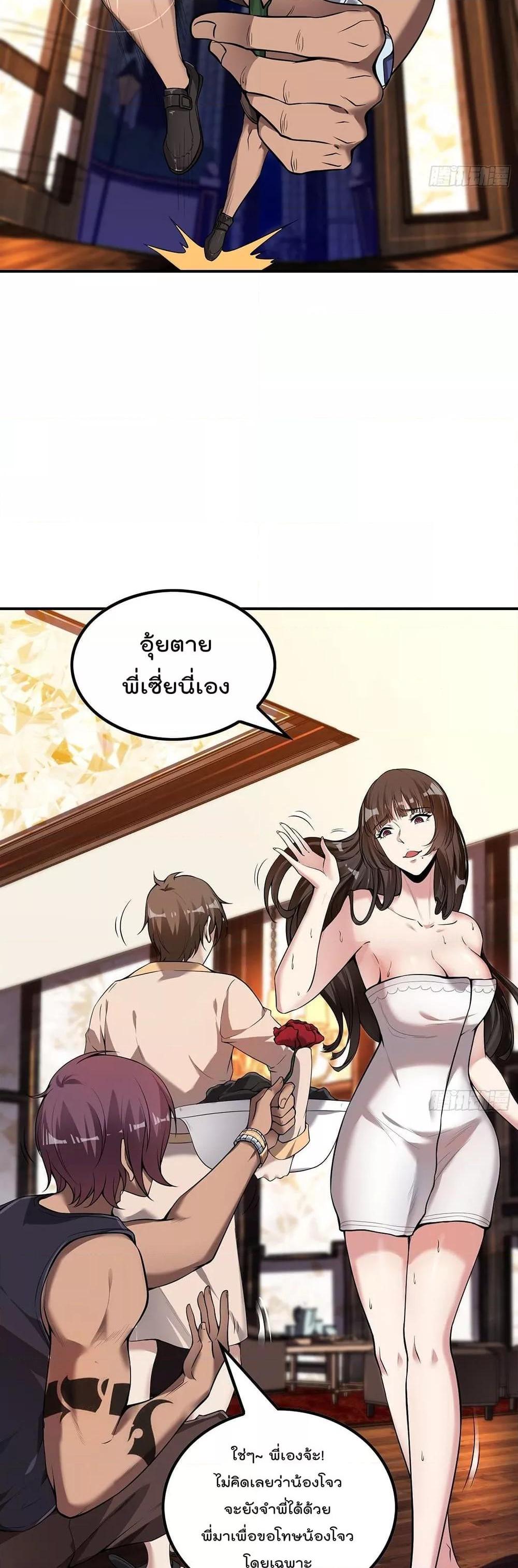 Manga-lc-com อ่านมังงะ อ่านการ์ตูน ออนไลน์ ฟรี ImmortalHusban ตอนที่ 1 2 3 4 5 6 7 8 9 10 11 12 13 14 ฟรี ไม่มีโฆษณา Manga-lc - อ่าน มังงะ อ่าน การ์ตูน ออนไลน์ อ่านมังงะ ฟรี