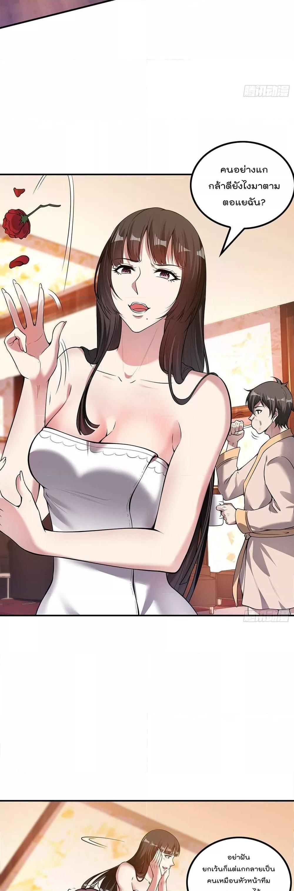 Manga-lc-com อ่านมังงะ อ่านการ์ตูน ออนไลน์ ฟรี ImmortalHusban ตอนที่ 1 2 3 4 5 6 7 8 9 10 11 12 13 14 ฟรี ไม่มีโฆษณา Manga-lc - อ่าน มังงะ อ่าน การ์ตูน ออนไลน์ อ่านมังงะ ฟรี