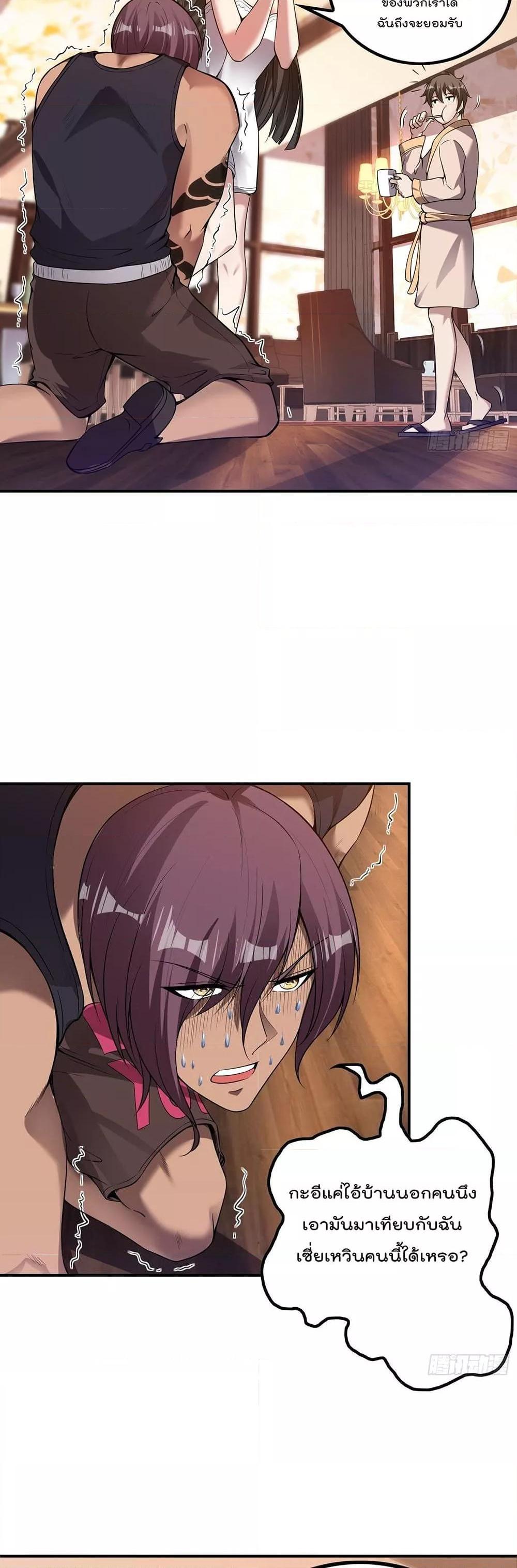 Manga-lc-com อ่านมังงะ อ่านการ์ตูน ออนไลน์ ฟรี ImmortalHusban ตอนที่ 1 2 3 4 5 6 7 8 9 10 11 12 13 14 ฟรี ไม่มีโฆษณา Manga-lc - อ่าน มังงะ อ่าน การ์ตูน ออนไลน์ อ่านมังงะ ฟรี