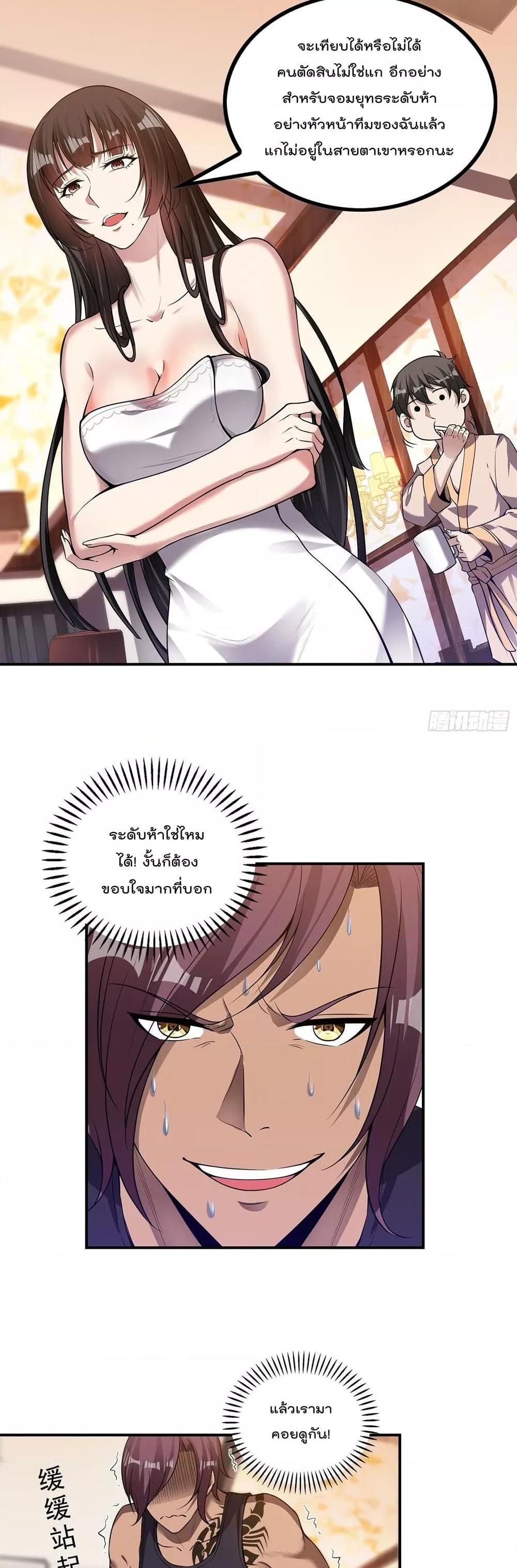 Manga-lc-com อ่านมังงะ อ่านการ์ตูน ออนไลน์ ฟรี ImmortalHusban ตอนที่ 1 2 3 4 5 6 7 8 9 10 11 12 13 14 ฟรี ไม่มีโฆษณา Manga-lc - อ่าน มังงะ อ่าน การ์ตูน ออนไลน์ อ่านมังงะ ฟรี