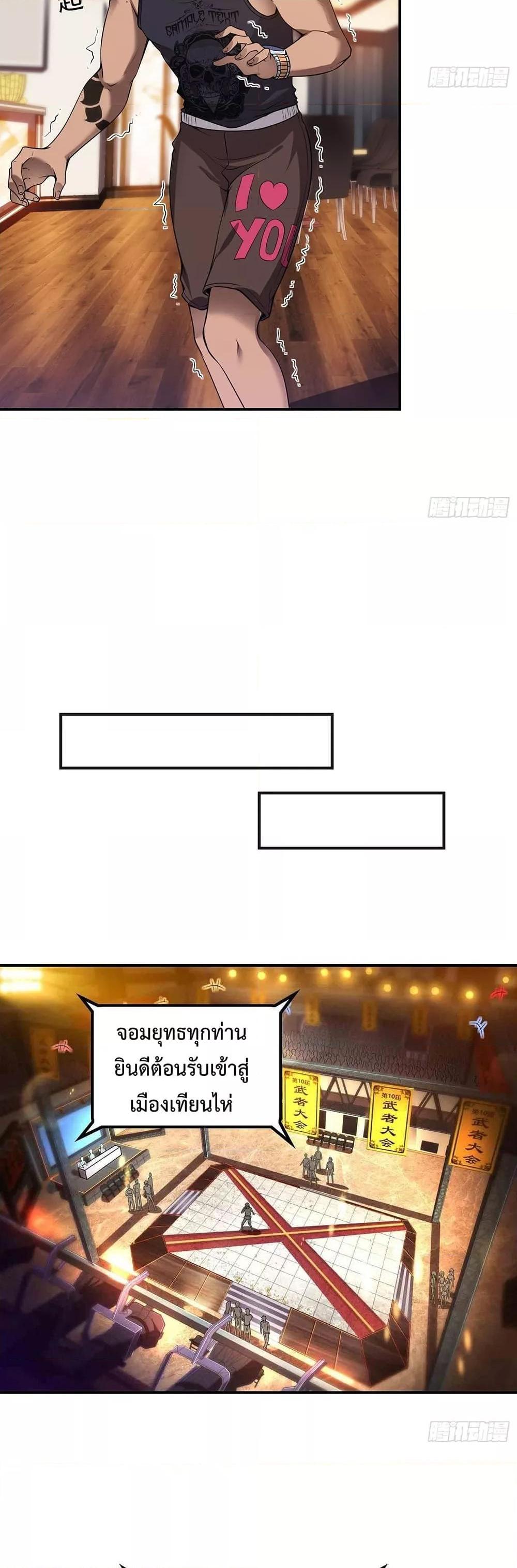 Manga-lc-com อ่านมังงะ อ่านการ์ตูน ออนไลน์ ฟรี ImmortalHusban ตอนที่ 1 2 3 4 5 6 7 8 9 10 11 12 13 14 ฟรี ไม่มีโฆษณา Manga-lc - อ่าน มังงะ อ่าน การ์ตูน ออนไลน์ อ่านมังงะ ฟรี