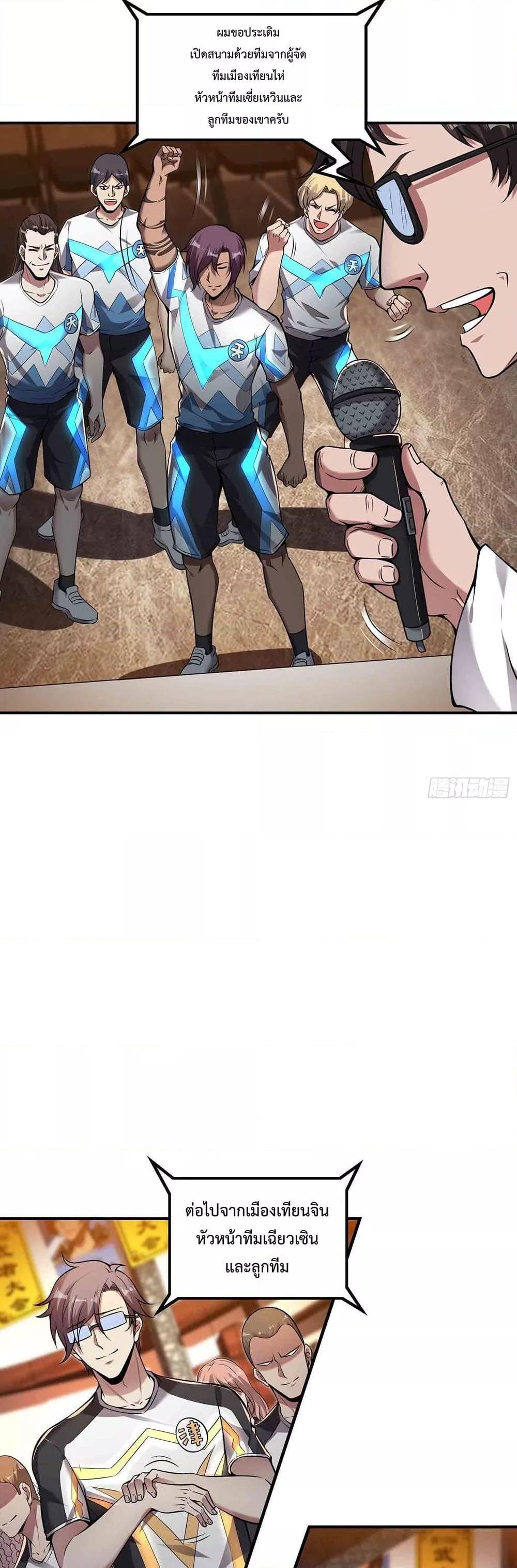 Manga-lc-com อ่านมังงะ อ่านการ์ตูน ออนไลน์ ฟรี ImmortalHusban ตอนที่ 1 2 3 4 5 6 7 8 9 10 11 12 13 14 ฟรี ไม่มีโฆษณา Manga-lc - อ่าน มังงะ อ่าน การ์ตูน ออนไลน์ อ่านมังงะ ฟรี