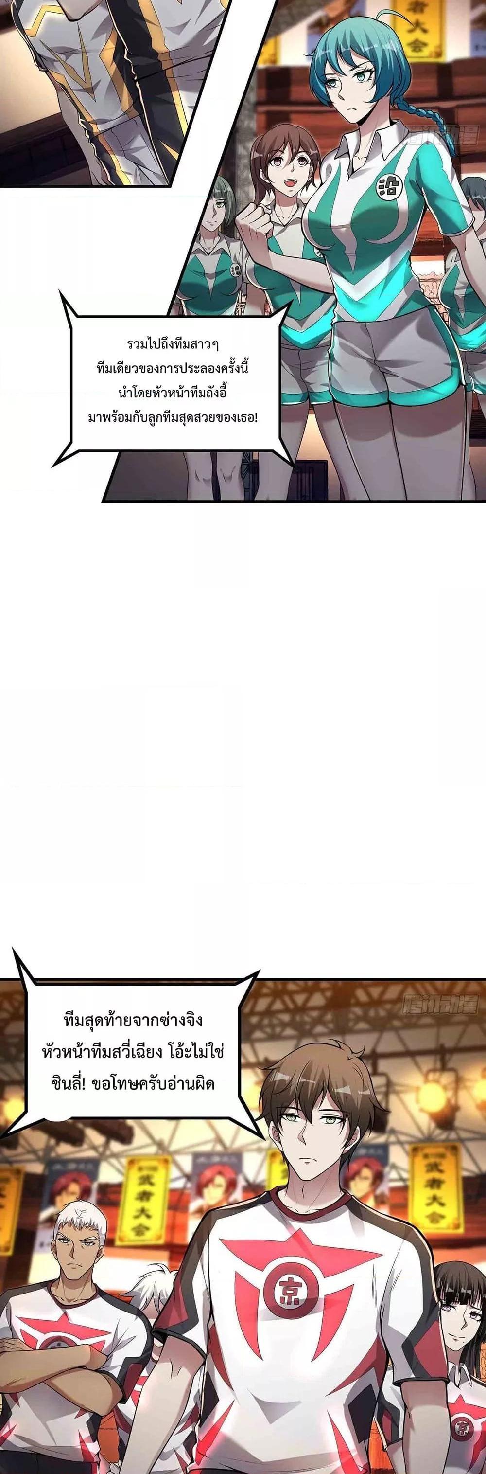 Manga-lc-com อ่านมังงะ อ่านการ์ตูน ออนไลน์ ฟรี ImmortalHusban ตอนที่ 1 2 3 4 5 6 7 8 9 10 11 12 13 14 ฟรี ไม่มีโฆษณา Manga-lc - อ่าน มังงะ อ่าน การ์ตูน ออนไลน์ อ่านมังงะ ฟรี