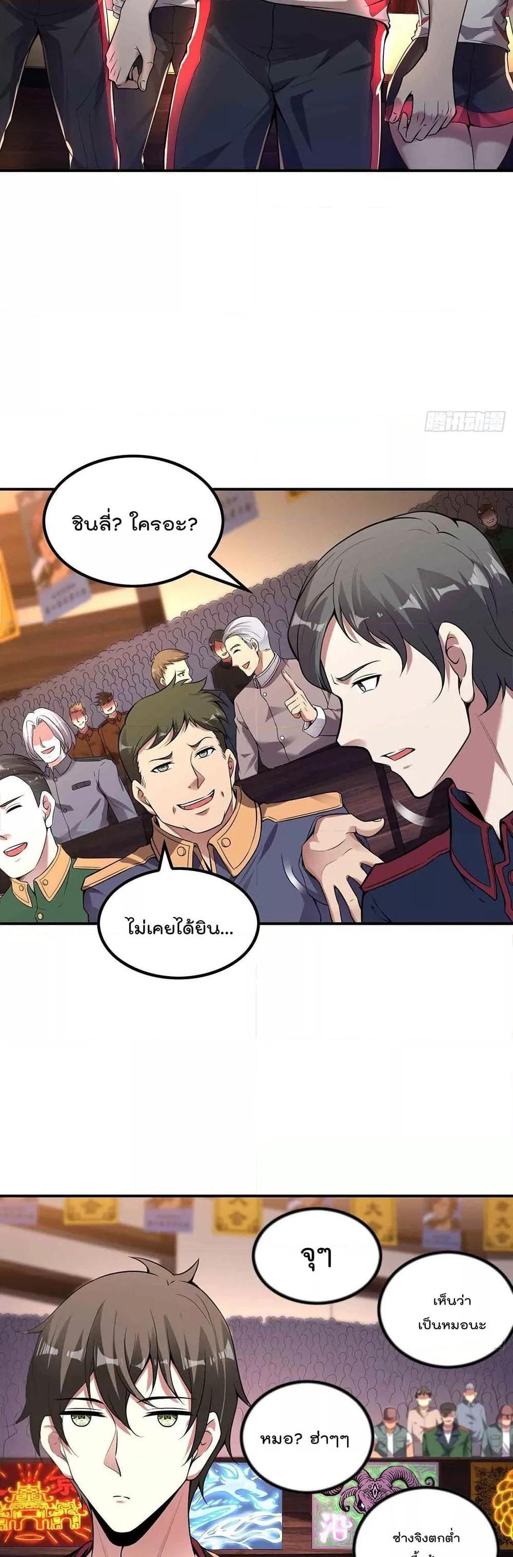 Manga-lc-com อ่านมังงะ อ่านการ์ตูน ออนไลน์ ฟรี ImmortalHusban ตอนที่ 1 2 3 4 5 6 7 8 9 10 11 12 13 14 ฟรี ไม่มีโฆษณา Manga-lc - อ่าน มังงะ อ่าน การ์ตูน ออนไลน์ อ่านมังงะ ฟรี