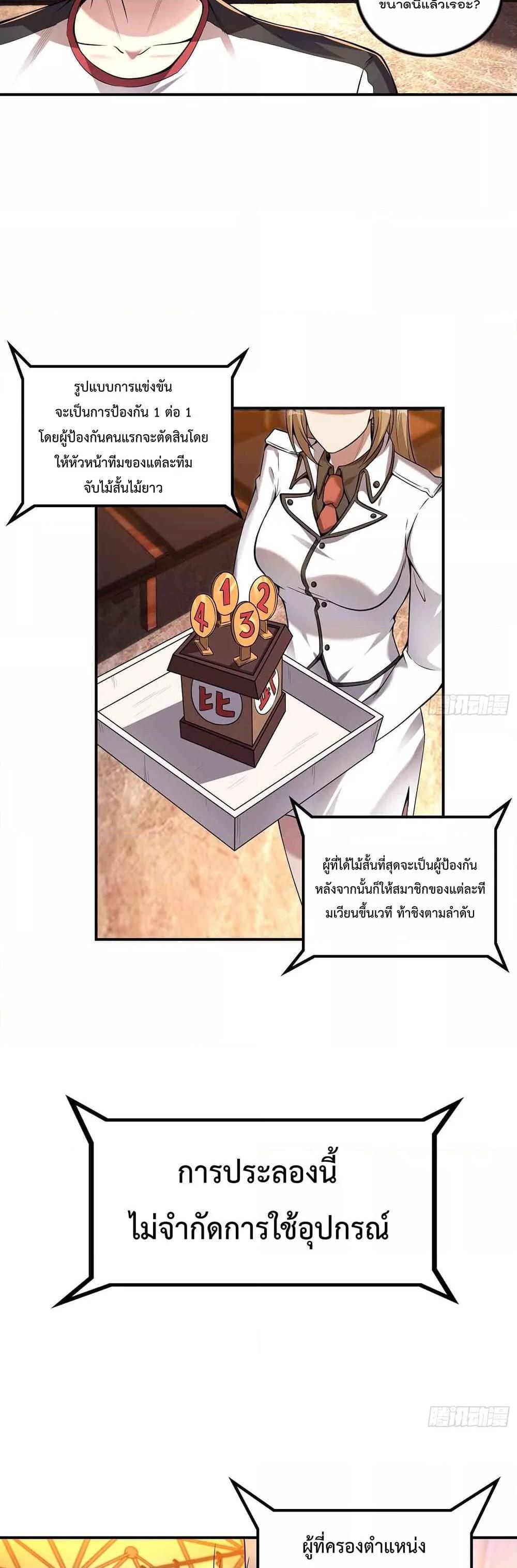 Manga-lc-com อ่านมังงะ อ่านการ์ตูน ออนไลน์ ฟรี ImmortalHusban ตอนที่ 1 2 3 4 5 6 7 8 9 10 11 12 13 14 ฟรี ไม่มีโฆษณา Manga-lc - อ่าน มังงะ อ่าน การ์ตูน ออนไลน์ อ่านมังงะ ฟรี