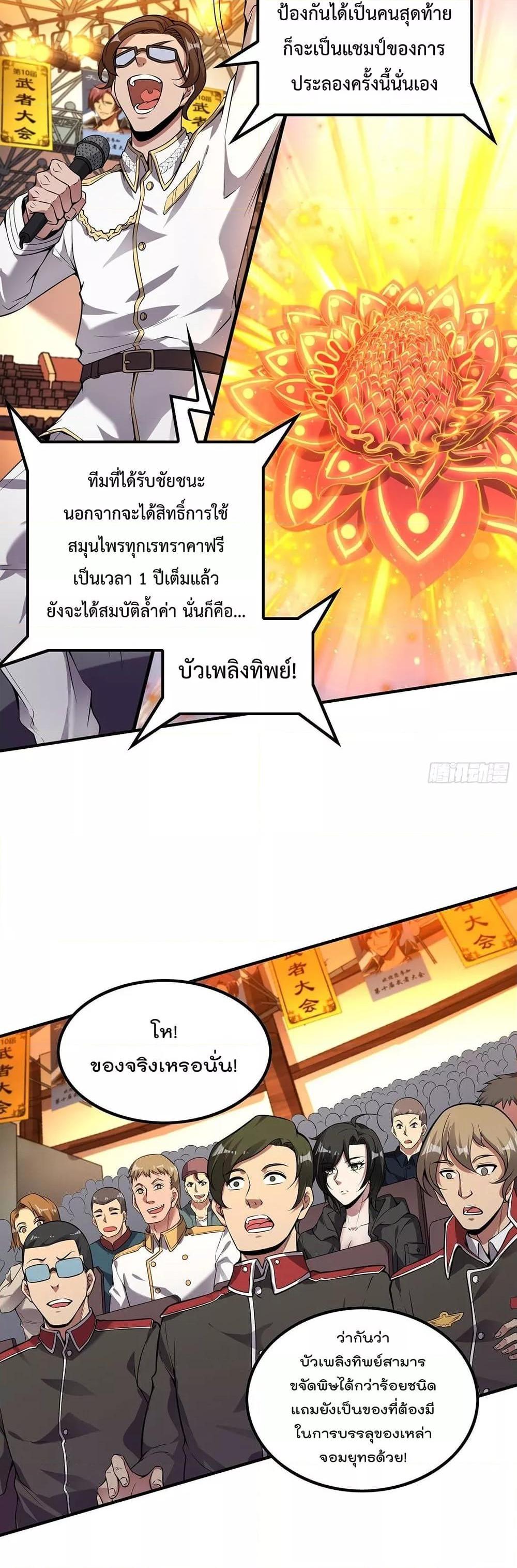 Manga-lc-com อ่านมังงะ อ่านการ์ตูน ออนไลน์ ฟรี ImmortalHusban ตอนที่ 1 2 3 4 5 6 7 8 9 10 11 12 13 14 ฟรี ไม่มีโฆษณา Manga-lc - อ่าน มังงะ อ่าน การ์ตูน ออนไลน์ อ่านมังงะ ฟรี