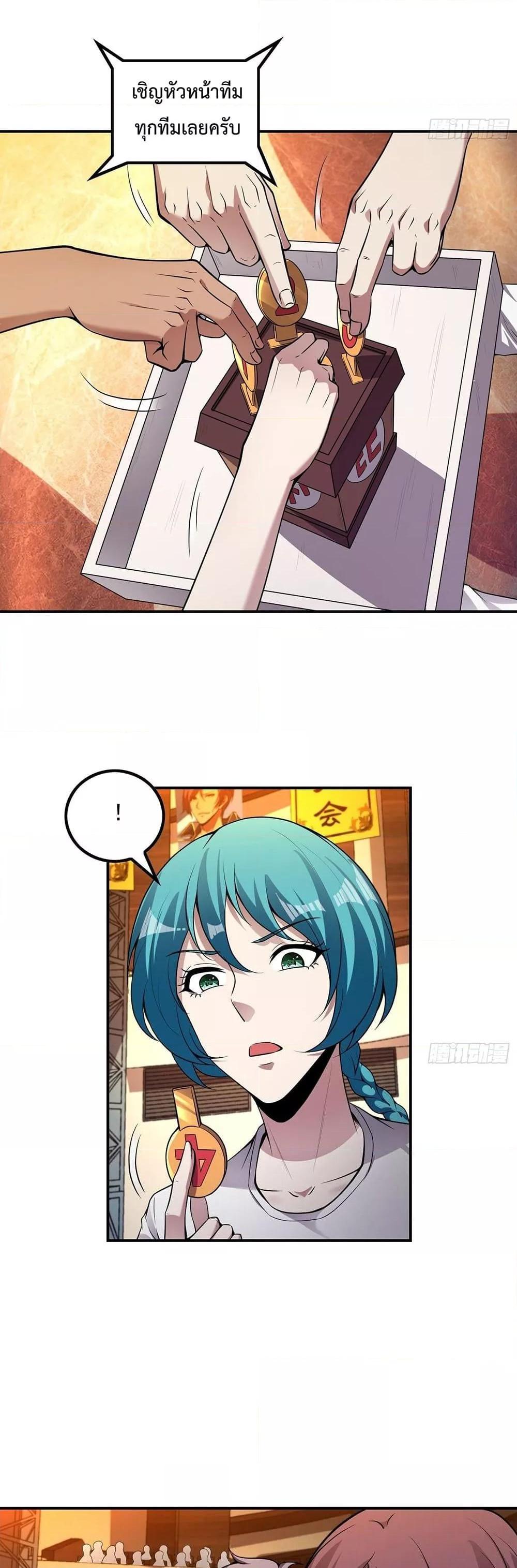 Manga-lc-com อ่านมังงะ อ่านการ์ตูน ออนไลน์ ฟรี ImmortalHusban ตอนที่ 1 2 3 4 5 6 7 8 9 10 11 12 13 14 ฟรี ไม่มีโฆษณา Manga-lc - อ่าน มังงะ อ่าน การ์ตูน ออนไลน์ อ่านมังงะ ฟรี