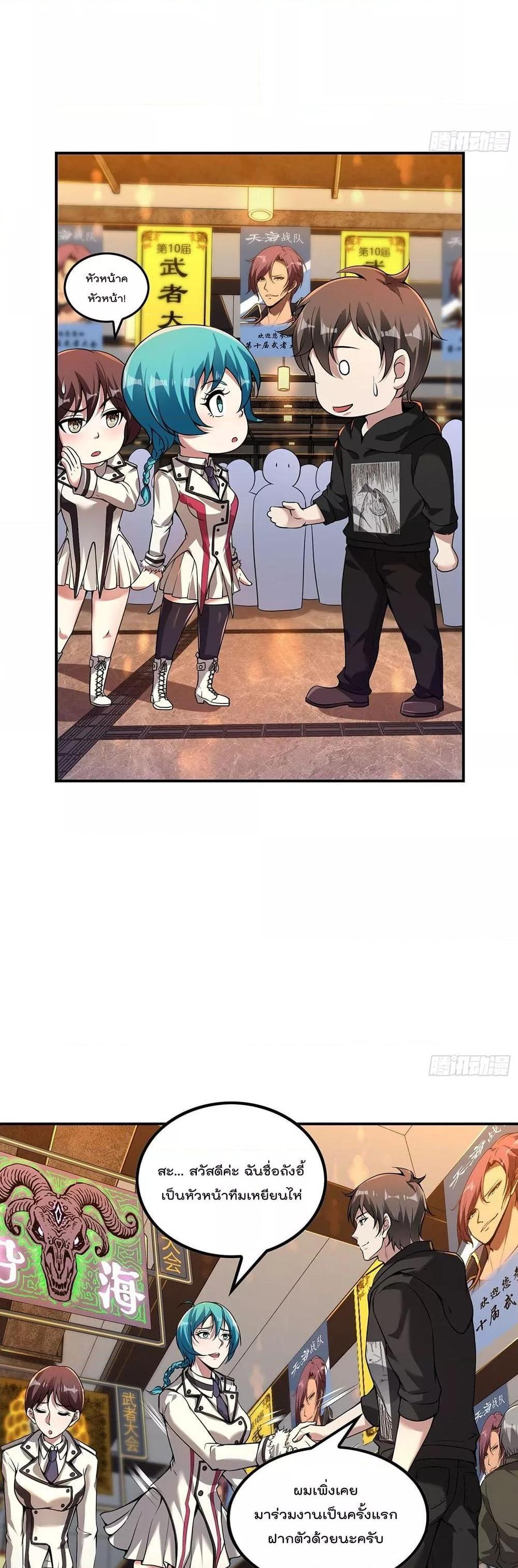 Manga-lc-com อ่านมังงะ อ่านการ์ตูน ออนไลน์ ฟรี ImmortalHusban ตอนที่ 1 2 3 4 5 6 7 8 9 10 11 12 13 14 ฟรี ไม่มีโฆษณา Manga-lc - อ่าน มังงะ อ่าน การ์ตูน ออนไลน์ อ่านมังงะ ฟรี