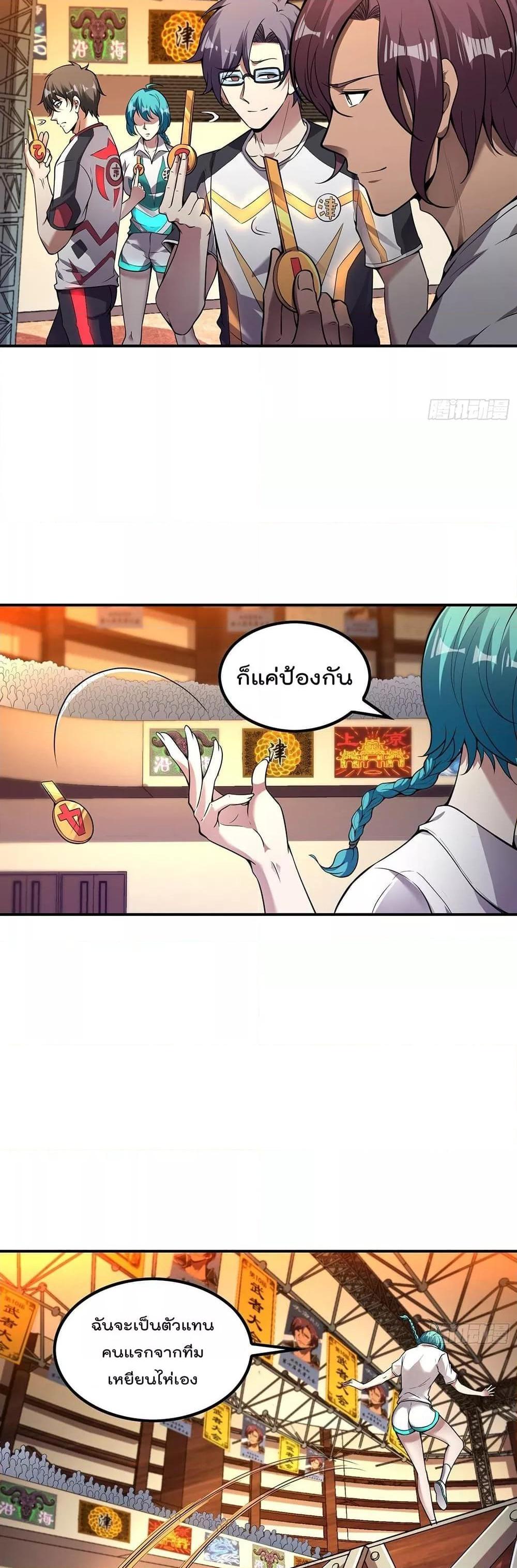 Manga-lc-com อ่านมังงะ อ่านการ์ตูน ออนไลน์ ฟรี ImmortalHusban ตอนที่ 1 2 3 4 5 6 7 8 9 10 11 12 13 14 ฟรี ไม่มีโฆษณา Manga-lc - อ่าน มังงะ อ่าน การ์ตูน ออนไลน์ อ่านมังงะ ฟรี