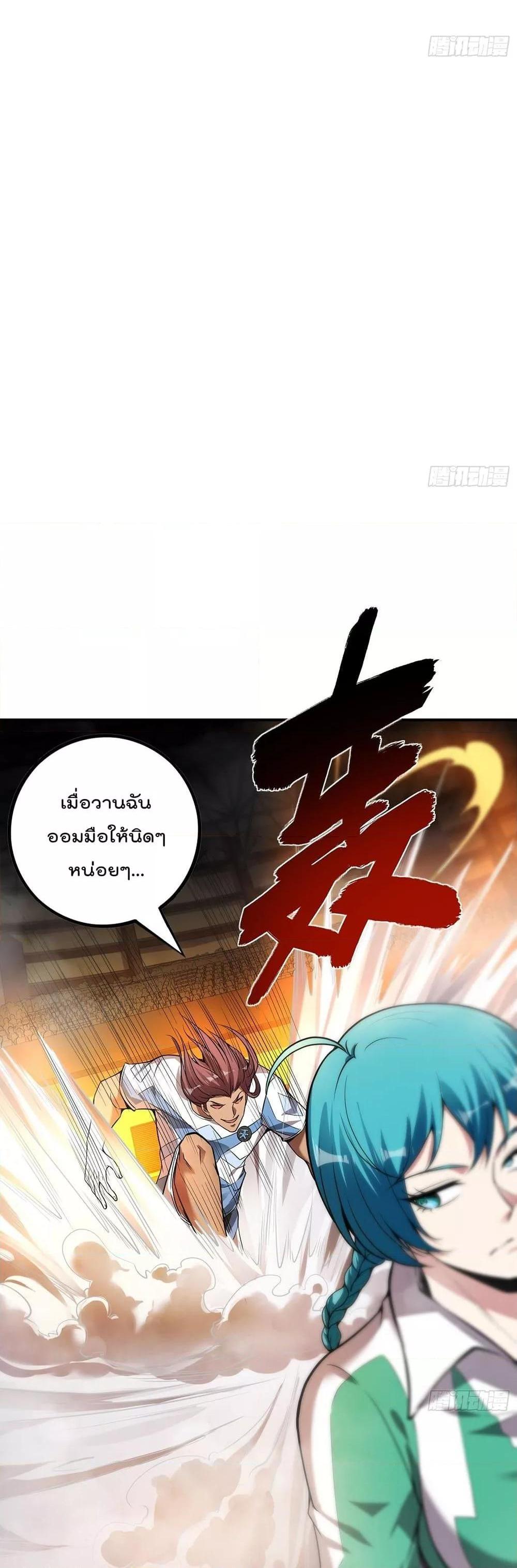 Manga-lc-com อ่านมังงะ อ่านการ์ตูน ออนไลน์ ฟรี ImmortalHusban ตอนที่ 1 2 3 4 5 6 7 8 9 10 11 12 13 14 ฟรี ไม่มีโฆษณา Manga-lc - อ่าน มังงะ อ่าน การ์ตูน ออนไลน์ อ่านมังงะ ฟรี