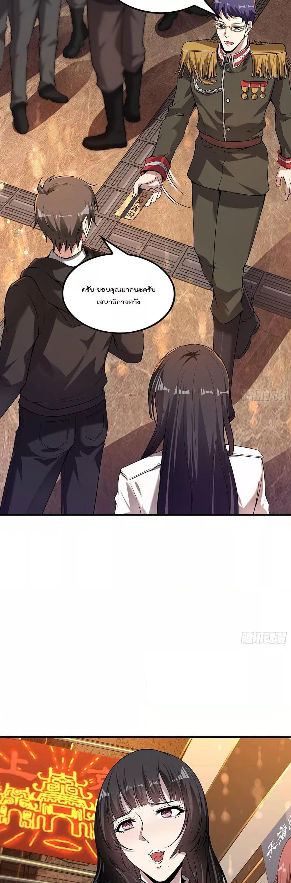 Manga-lc-com อ่านมังงะ อ่านการ์ตูน ออนไลน์ ฟรี ImmortalHusban ตอนที่ 1 2 3 4 5 6 7 8 9 10 11 12 13 14 ฟรี ไม่มีโฆษณา Manga-lc - อ่าน มังงะ อ่าน การ์ตูน ออนไลน์ อ่านมังงะ ฟรี