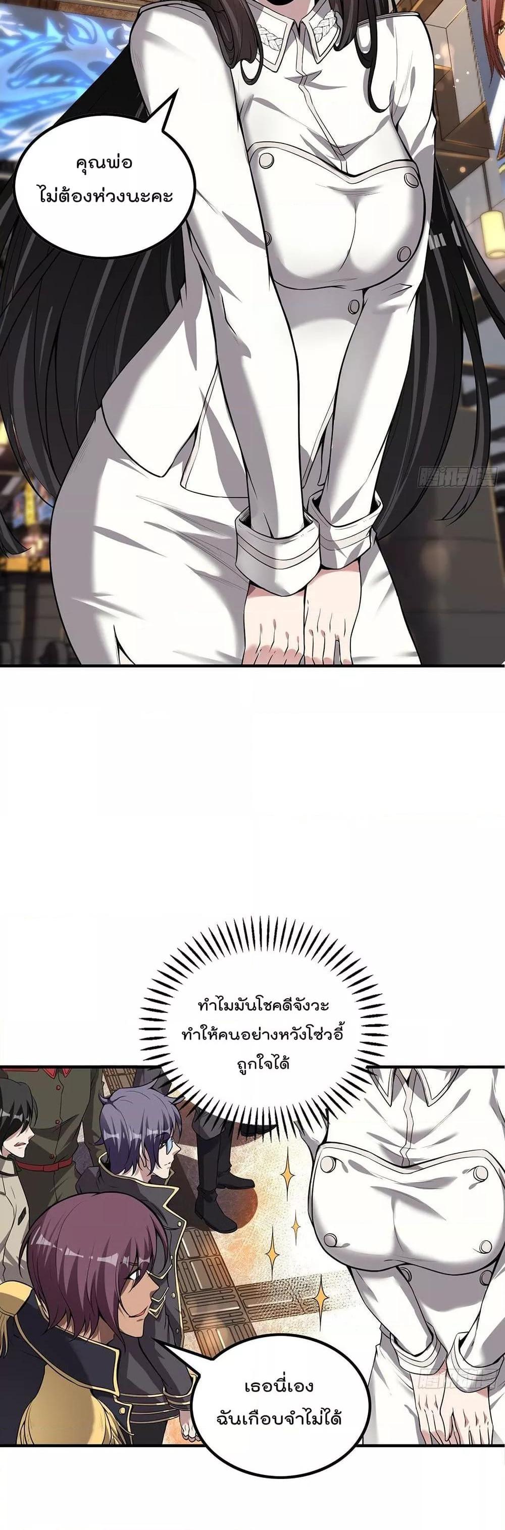 Manga-lc-com อ่านมังงะ อ่านการ์ตูน ออนไลน์ ฟรี ImmortalHusban ตอนที่ 1 2 3 4 5 6 7 8 9 10 11 12 13 14 ฟรี ไม่มีโฆษณา Manga-lc - อ่าน มังงะ อ่าน การ์ตูน ออนไลน์ อ่านมังงะ ฟรี