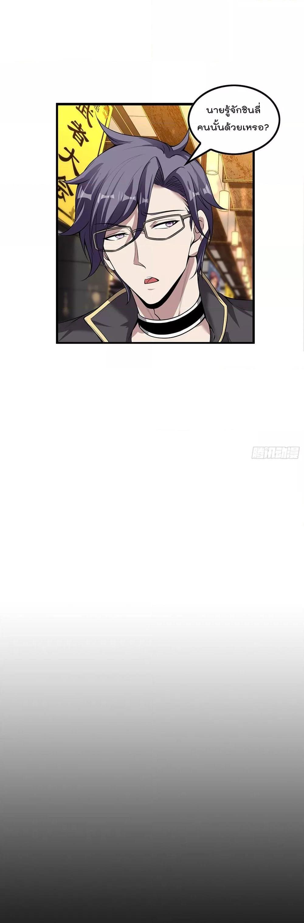 Manga-lc-com อ่านมังงะ อ่านการ์ตูน ออนไลน์ ฟรี ImmortalHusban ตอนที่ 1 2 3 4 5 6 7 8 9 10 11 12 13 14 ฟรี ไม่มีโฆษณา Manga-lc - อ่าน มังงะ อ่าน การ์ตูน ออนไลน์ อ่านมังงะ ฟรี