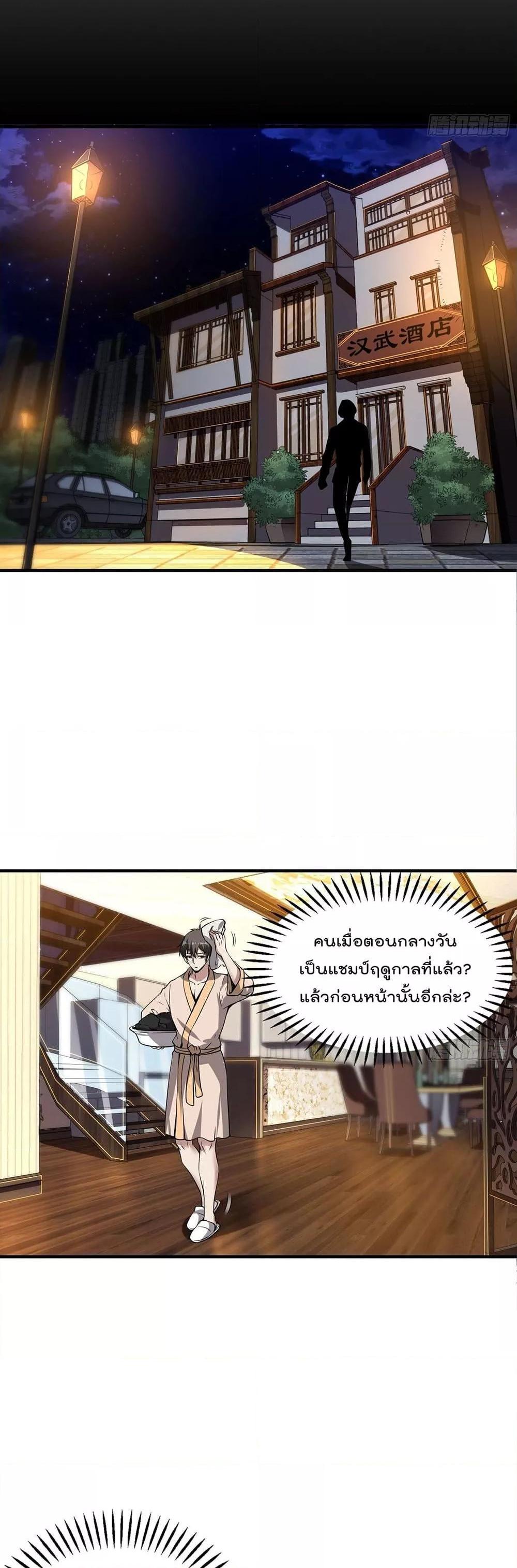 Manga-lc-com อ่านมังงะ อ่านการ์ตูน ออนไลน์ ฟรี ImmortalHusban ตอนที่ 1 2 3 4 5 6 7 8 9 10 11 12 13 14 ฟรี ไม่มีโฆษณา Manga-lc - อ่าน มังงะ อ่าน การ์ตูน ออนไลน์ อ่านมังงะ ฟรี