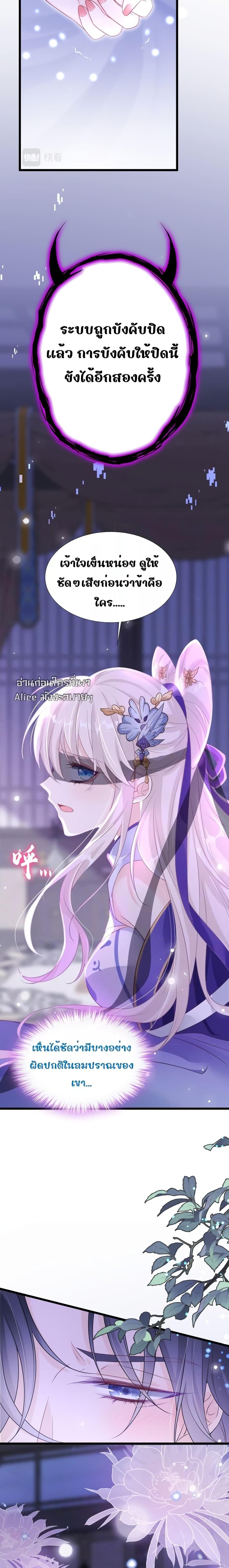 Manga-lc-com อ่านมังงะ อ่านการ์ตูน ออนไลน์ ฟรี Quick Travel The host wants to die – มิตินี้ โฮสต์ร้องขอแค่ดับสูญ ตอนที่ 1 2 3 4 5 6 7 8 9 10 11 12 13 14 ฟรี ไม่มีโฆษณา Manga-lc - อ่าน มังงะ อ่าน การ์ตูน ออนไลน์ อ่านมังงะ ฟรี