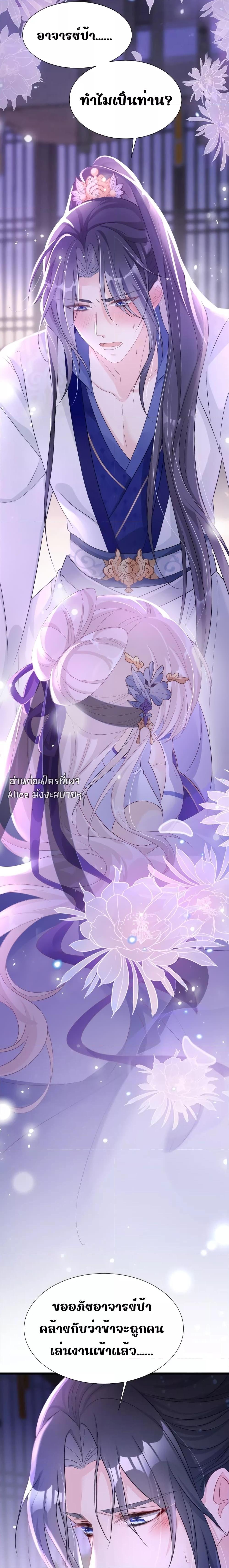 Manga-lc-com อ่านมังงะ อ่านการ์ตูน ออนไลน์ ฟรี Quick Travel The host wants to die – มิตินี้ โฮสต์ร้องขอแค่ดับสูญ ตอนที่ 1 2 3 4 5 6 7 8 9 10 11 12 13 14 ฟรี ไม่มีโฆษณา Manga-lc - อ่าน มังงะ อ่าน การ์ตูน ออนไลน์ อ่านมังงะ ฟรี