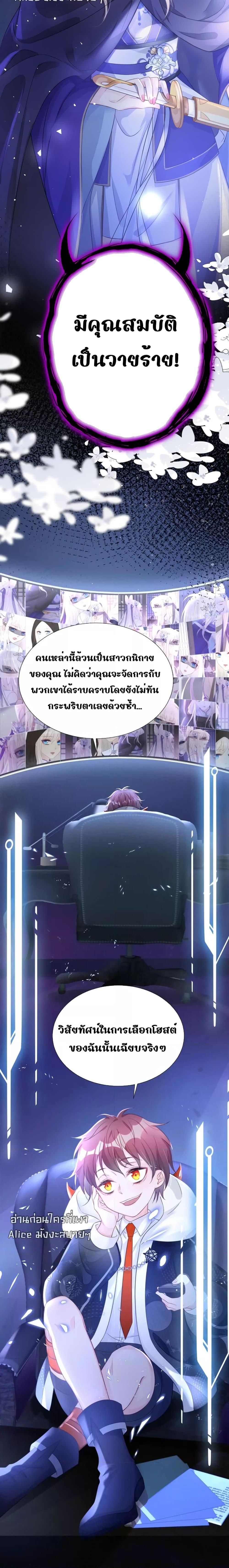 Manga-lc-com อ่านมังงะ อ่านการ์ตูน ออนไลน์ ฟรี Quick Travel The host wants to die – มิตินี้ โฮสต์ร้องขอแค่ดับสูญ ตอนที่ 1 2 3 4 5 6 7 8 9 10 11 12 13 14 ฟรี ไม่มีโฆษณา Manga-lc - อ่าน มังงะ อ่าน การ์ตูน ออนไลน์ อ่านมังงะ ฟรี