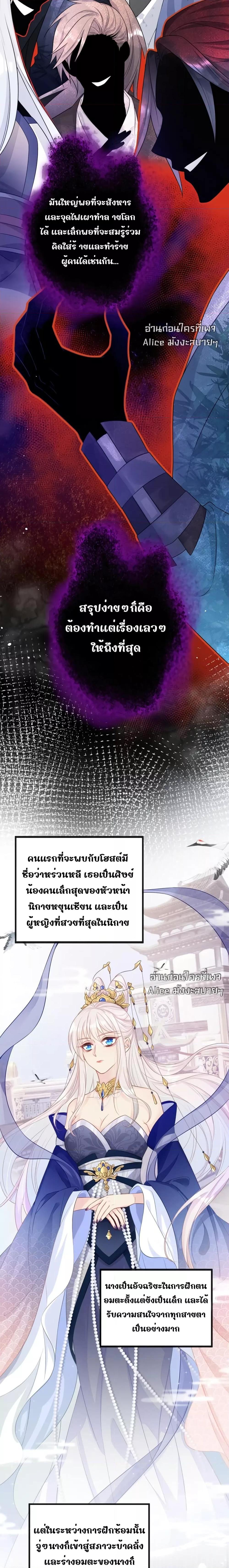 Manga-lc-com อ่านมังงะ อ่านการ์ตูน ออนไลน์ ฟรี Quick Travel The host wants to die – มิตินี้ โฮสต์ร้องขอแค่ดับสูญ ตอนที่ 1 2 3 4 5 6 7 8 9 10 11 12 13 14 ฟรี ไม่มีโฆษณา Manga-lc - อ่าน มังงะ อ่าน การ์ตูน ออนไลน์ อ่านมังงะ ฟรี