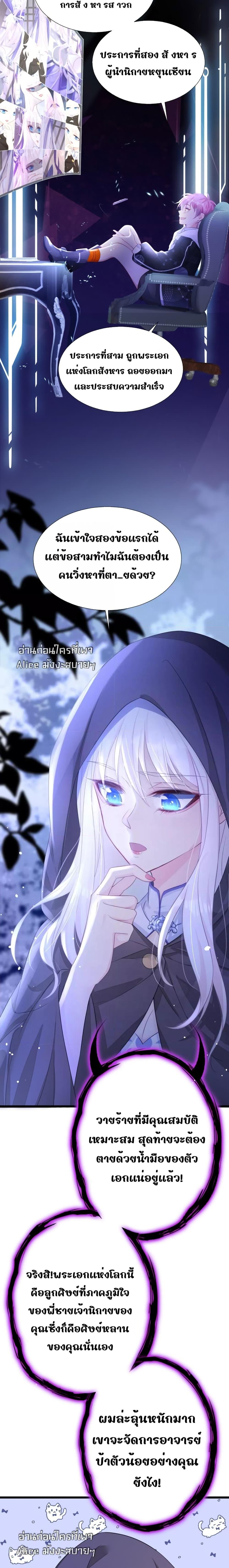 Manga-lc-com อ่านมังงะ อ่านการ์ตูน ออนไลน์ ฟรี Quick Travel The host wants to die – มิตินี้ โฮสต์ร้องขอแค่ดับสูญ ตอนที่ 1 2 3 4 5 6 7 8 9 10 11 12 13 14 ฟรี ไม่มีโฆษณา Manga-lc - อ่าน มังงะ อ่าน การ์ตูน ออนไลน์ อ่านมังงะ ฟรี