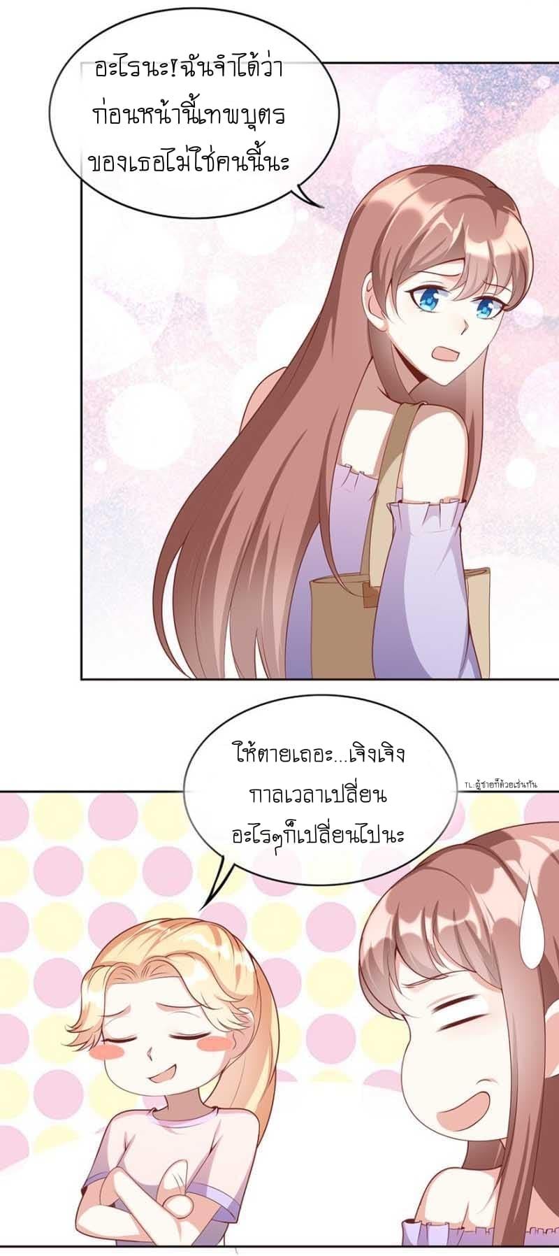 Manga-lc-com อ่านมังงะ อ่านการ์ตูน ออนไลน์ ฟรี Me! Super Rich! ตอนที่ 1 2 3 4 5 6 7 8 9 10 11 12 13 14 ฟรี ไม่มีโฆษณา Manga-lc - อ่าน มังงะ อ่าน การ์ตูน ออนไลน์ อ่านมังงะ ฟรี