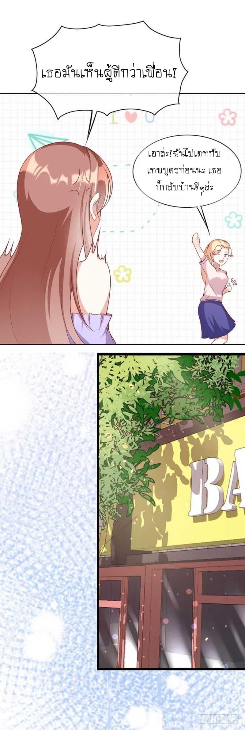 Manga-lc-com อ่านมังงะ อ่านการ์ตูน ออนไลน์ ฟรี Me! Super Rich! ตอนที่ 1 2 3 4 5 6 7 8 9 10 11 12 13 14 ฟรี ไม่มีโฆษณา Manga-lc - อ่าน มังงะ อ่าน การ์ตูน ออนไลน์ อ่านมังงะ ฟรี