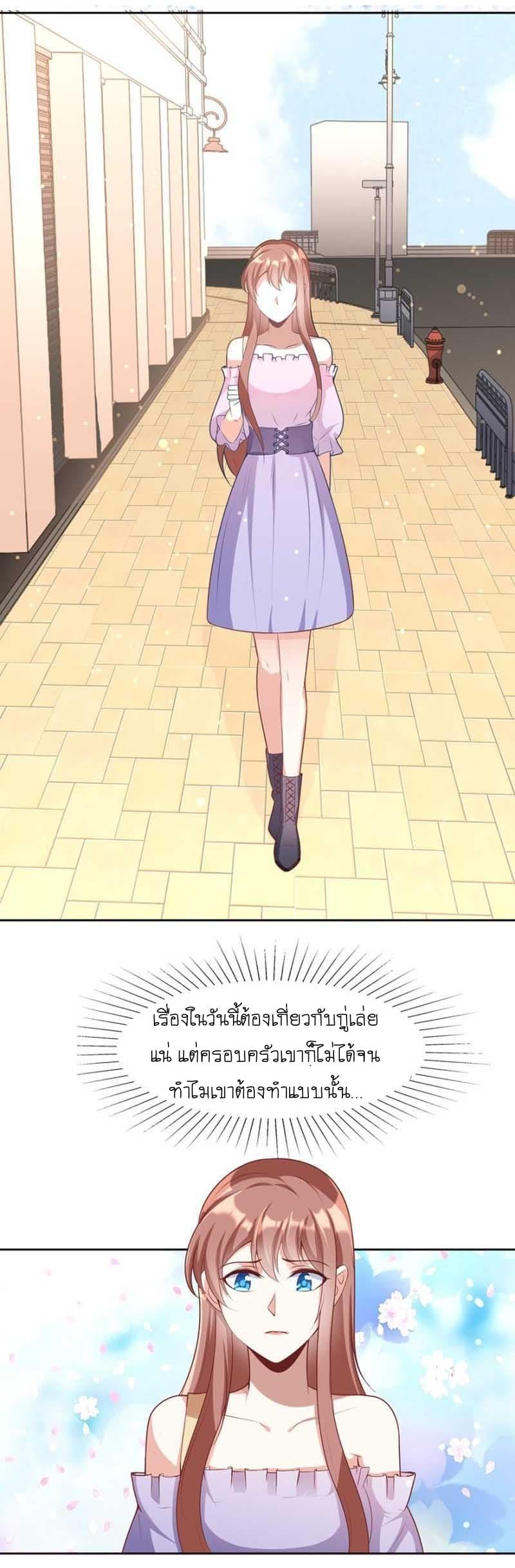 Manga-lc-com อ่านมังงะ อ่านการ์ตูน ออนไลน์ ฟรี Me! Super Rich! ตอนที่ 1 2 3 4 5 6 7 8 9 10 11 12 13 14 ฟรี ไม่มีโฆษณา Manga-lc - อ่าน มังงะ อ่าน การ์ตูน ออนไลน์ อ่านมังงะ ฟรี