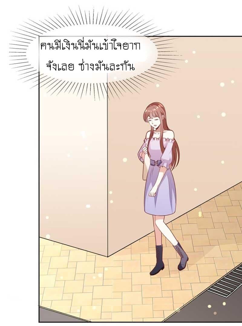 Manga-lc-com อ่านมังงะ อ่านการ์ตูน ออนไลน์ ฟรี Me! Super Rich! ตอนที่ 1 2 3 4 5 6 7 8 9 10 11 12 13 14 ฟรี ไม่มีโฆษณา Manga-lc - อ่าน มังงะ อ่าน การ์ตูน ออนไลน์ อ่านมังงะ ฟรี