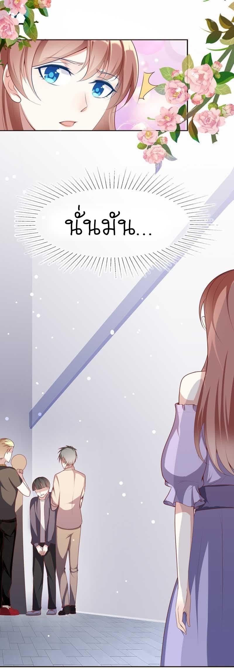 Manga-lc-com อ่านมังงะ อ่านการ์ตูน ออนไลน์ ฟรี Me! Super Rich! ตอนที่ 1 2 3 4 5 6 7 8 9 10 11 12 13 14 ฟรี ไม่มีโฆษณา Manga-lc - อ่าน มังงะ อ่าน การ์ตูน ออนไลน์ อ่านมังงะ ฟรี