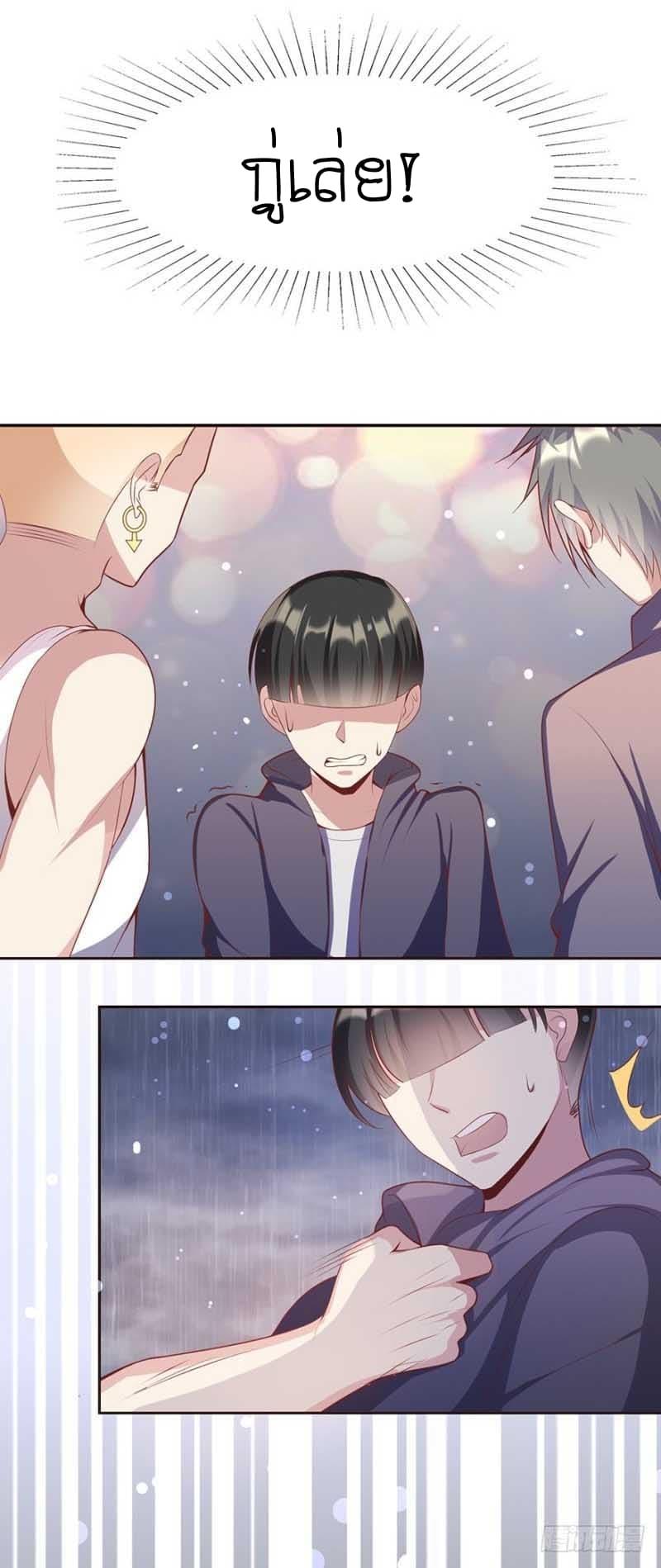 Manga-lc-com อ่านมังงะ อ่านการ์ตูน ออนไลน์ ฟรี Me! Super Rich! ตอนที่ 1 2 3 4 5 6 7 8 9 10 11 12 13 14 ฟรี ไม่มีโฆษณา Manga-lc - อ่าน มังงะ อ่าน การ์ตูน ออนไลน์ อ่านมังงะ ฟรี