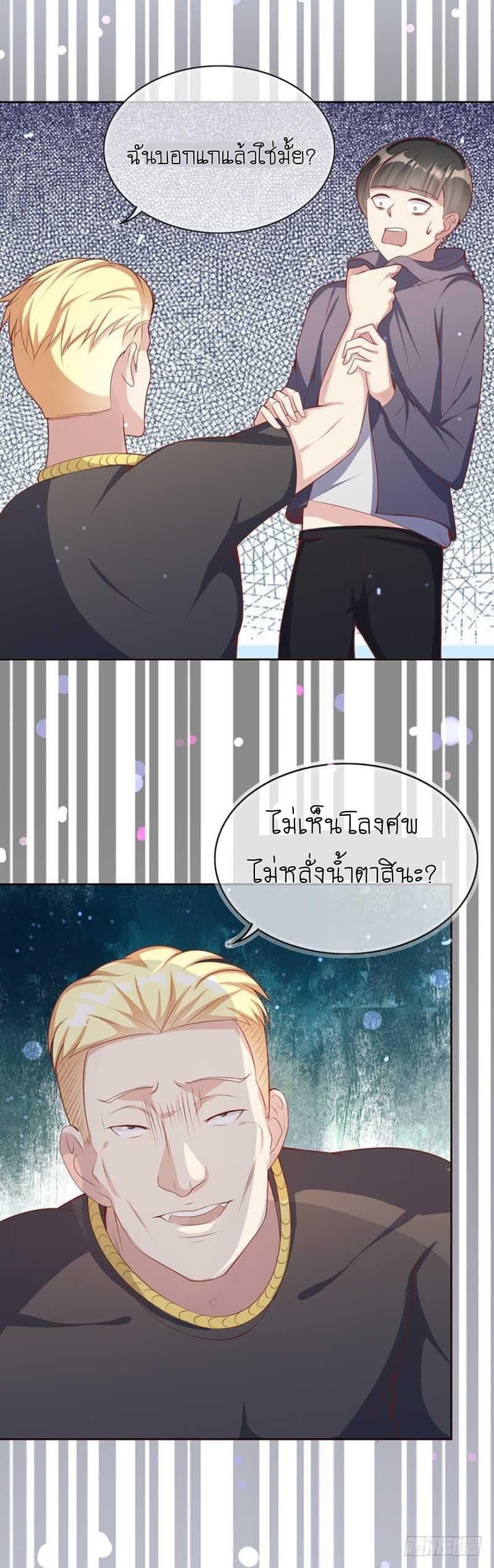 Manga-lc-com อ่านมังงะ อ่านการ์ตูน ออนไลน์ ฟรี Me! Super Rich! ตอนที่ 1 2 3 4 5 6 7 8 9 10 11 12 13 14 ฟรี ไม่มีโฆษณา Manga-lc - อ่าน มังงะ อ่าน การ์ตูน ออนไลน์ อ่านมังงะ ฟรี