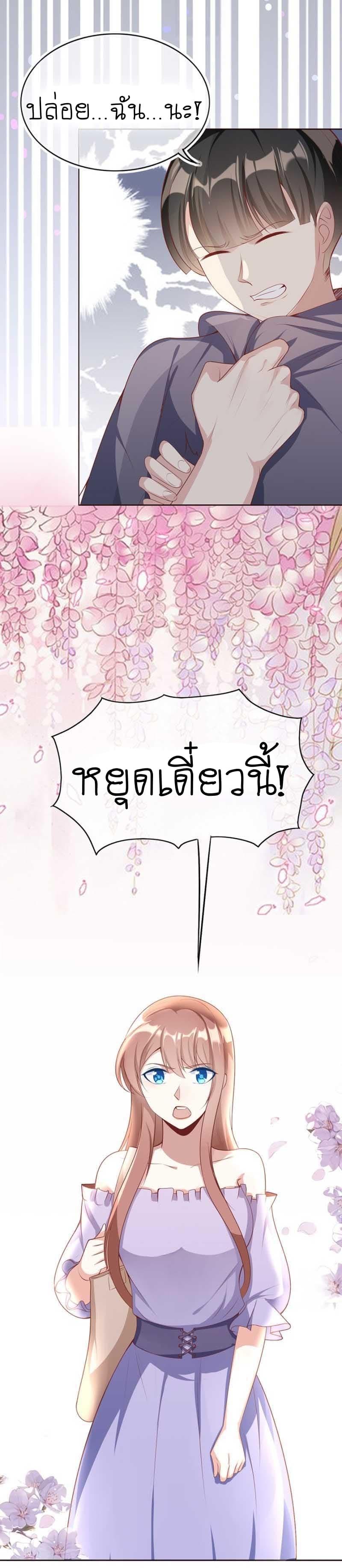 Manga-lc-com อ่านมังงะ อ่านการ์ตูน ออนไลน์ ฟรี Me! Super Rich! ตอนที่ 1 2 3 4 5 6 7 8 9 10 11 12 13 14 ฟรี ไม่มีโฆษณา Manga-lc - อ่าน มังงะ อ่าน การ์ตูน ออนไลน์ อ่านมังงะ ฟรี