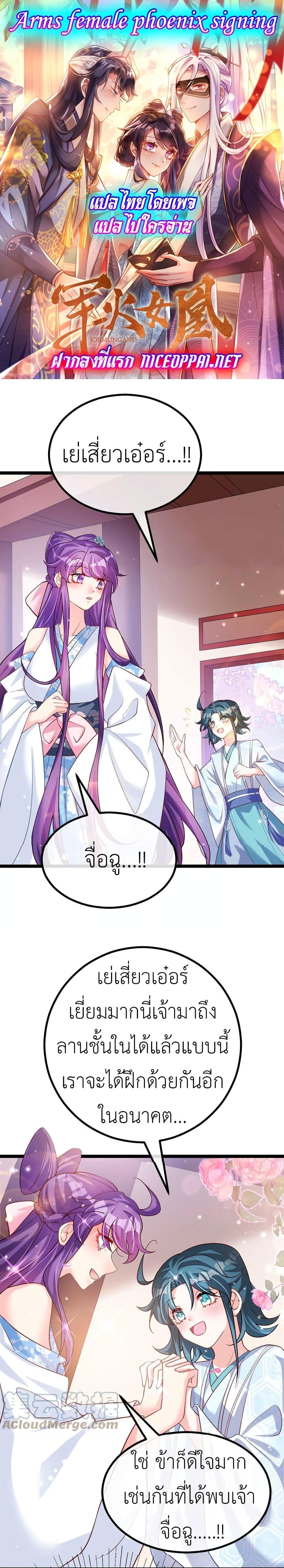 Manga-lc-com อ่านมังงะ อ่านการ์ตูน ออนไลน์ ฟรี Arms Female Phoenix signing ตอนที่ 1 2 3 4 5 6 7 8 9 10 11 12 13 14 ฟรี ไม่มีโฆษณา Manga-lc - อ่าน มังงะ อ่าน การ์ตูน ออนไลน์ อ่านมังงะ ฟรี